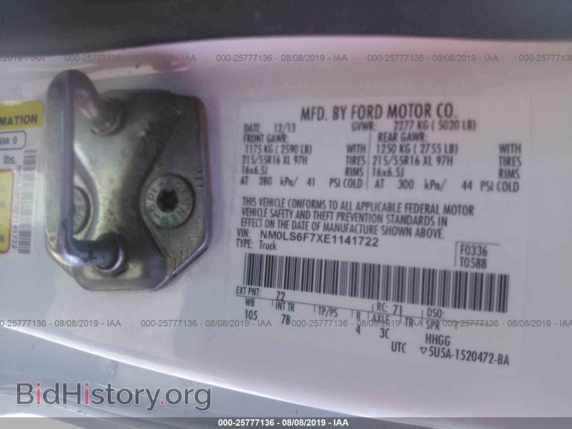 2014 FORD TRANSIT CONNECT - VIN: NM0LS6F7XE1141722 - Фото 9
