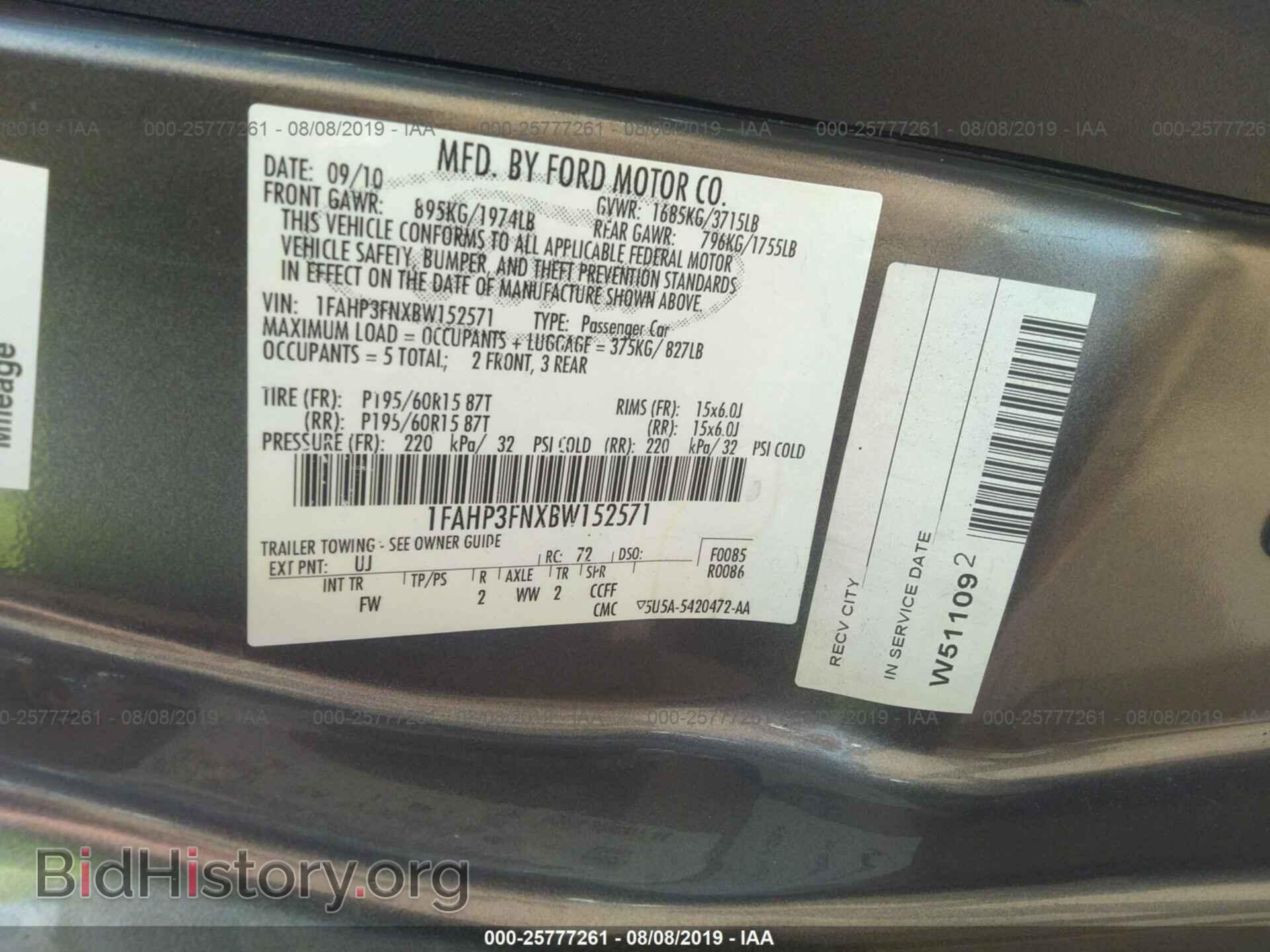 2011 FORD FOCUS - VIN: 1FAHP3FNXBW152571 - Фото 9