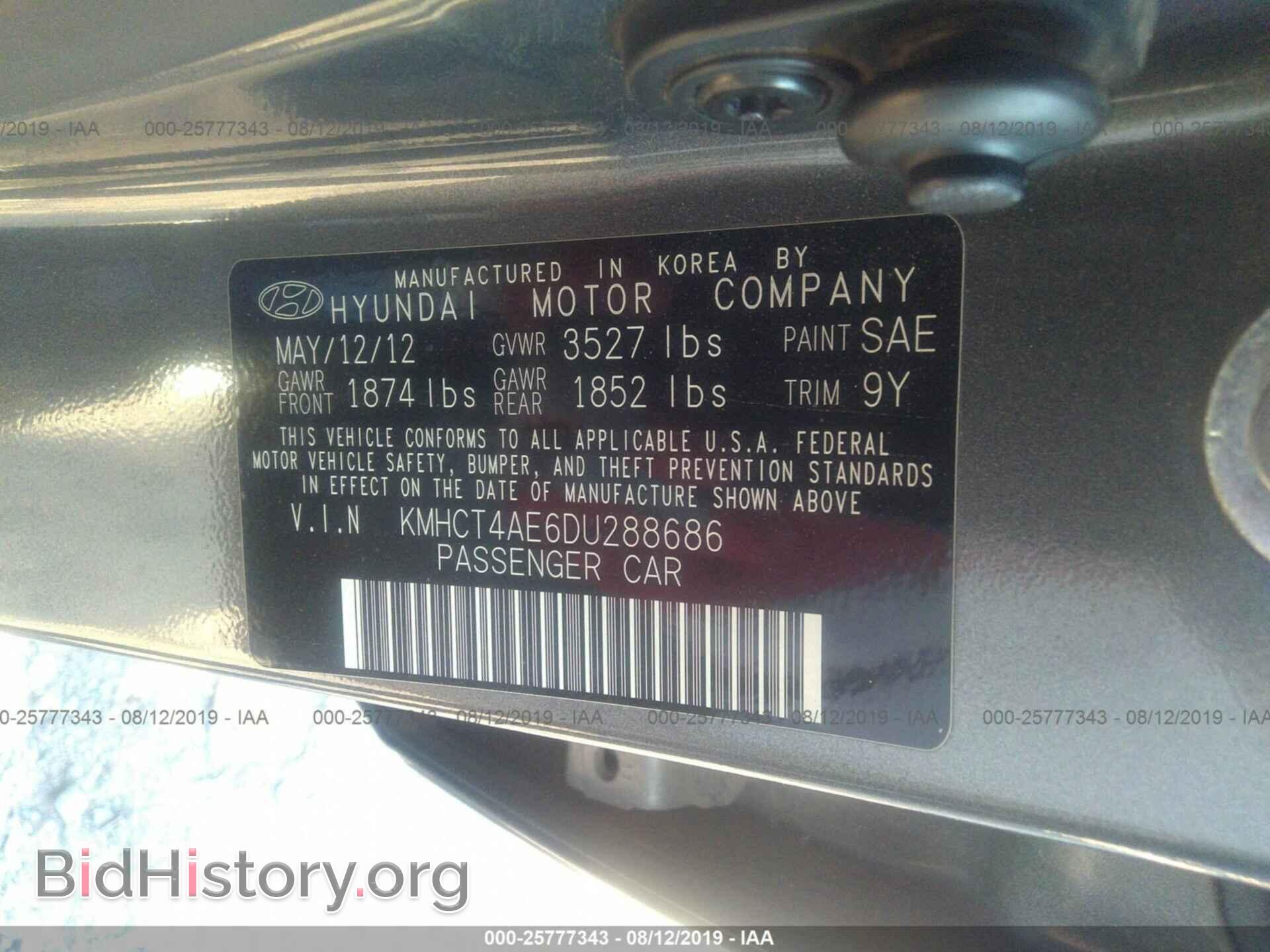 2013 HYUNDAI ACCENT - VIN: KMHCT4AE6DU288686 - Фото 9