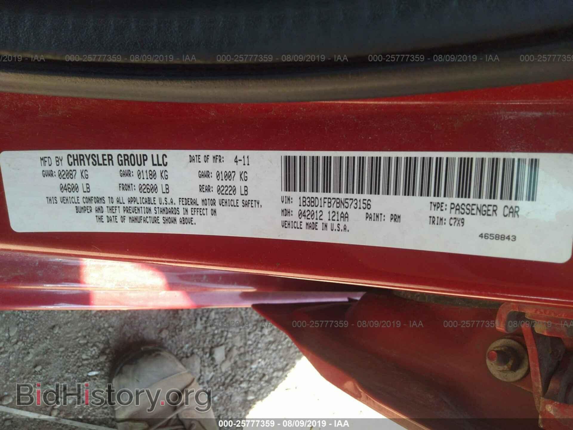 2011 DODGE AVENGER - VIN: 1B3BD1FB7BN573156 - Фото 9