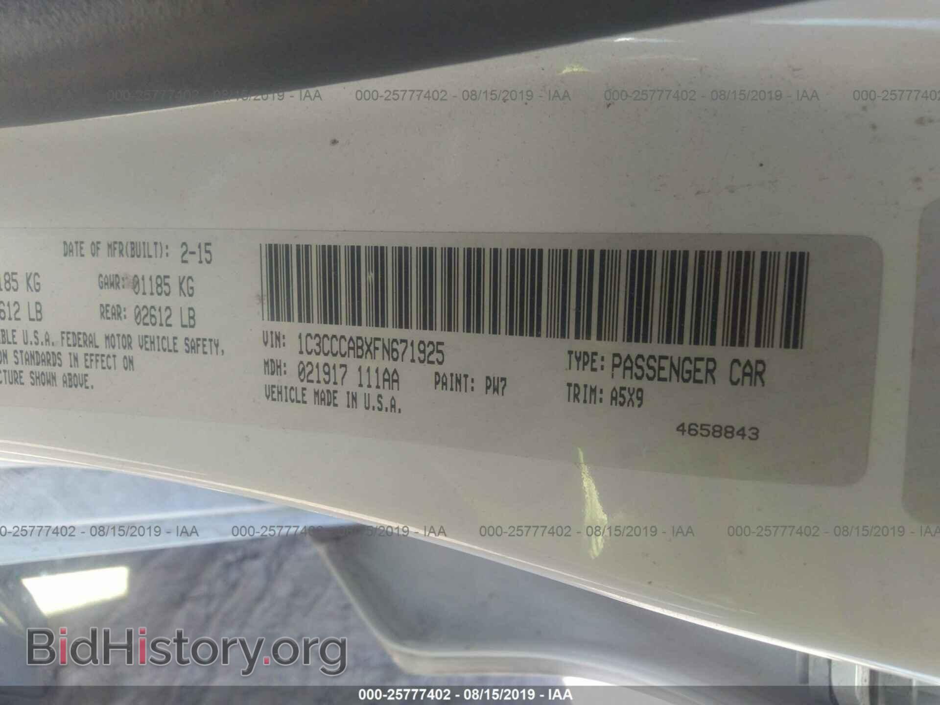2015 CHRYSLER 200 - VIN: 1C3CCCABXFN671925 - Photo 9