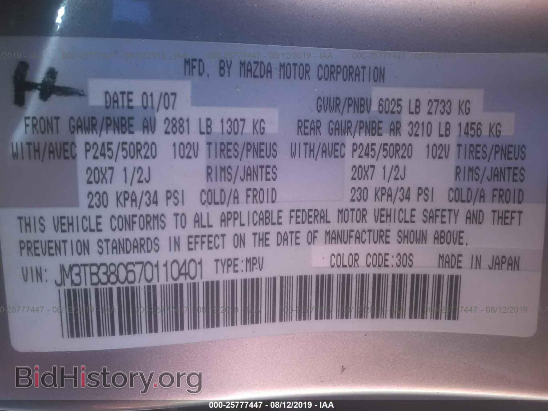 2007 MAZDA CX-9 - VIN: JM3TB38C670110401 - Фото 9
