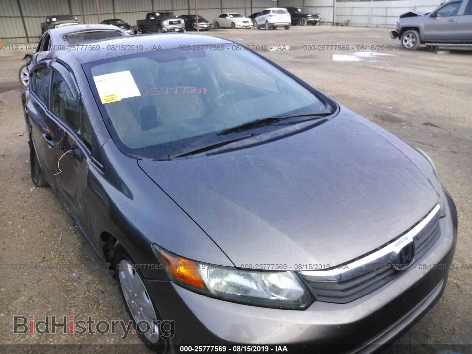 Фотография 2HGFB2F50CH533664 - HONDA CIVIC 2012