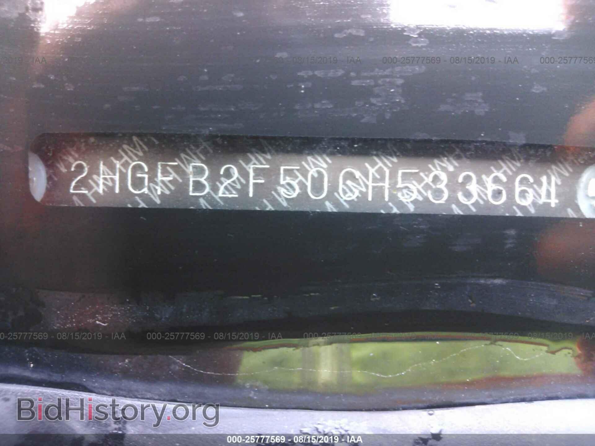2012 HONDA CIVIC - VIN: 2HGFB2F50CH533664 - Фото 9