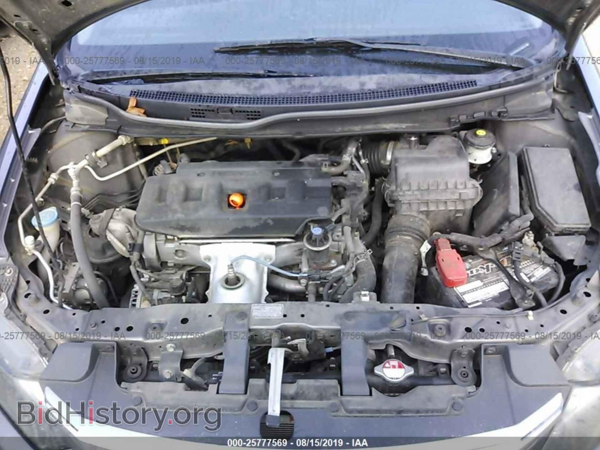 2012 HONDA CIVIC - VIN: 2HGFB2F50CH533664 - Фото 10