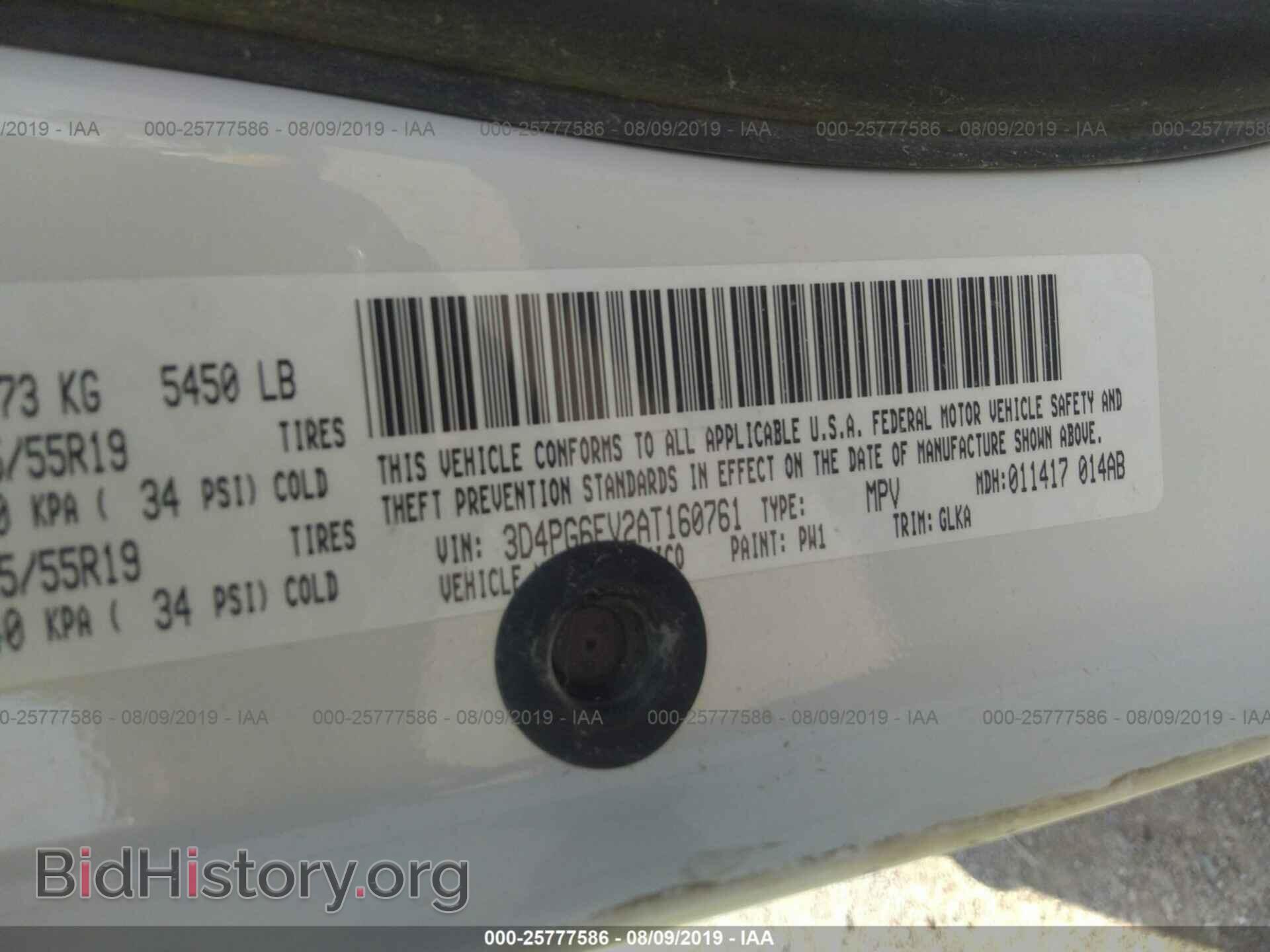 2010 DODGE JOURNEY - VIN: 3D4PG6FV2AT160761 - Фото 9