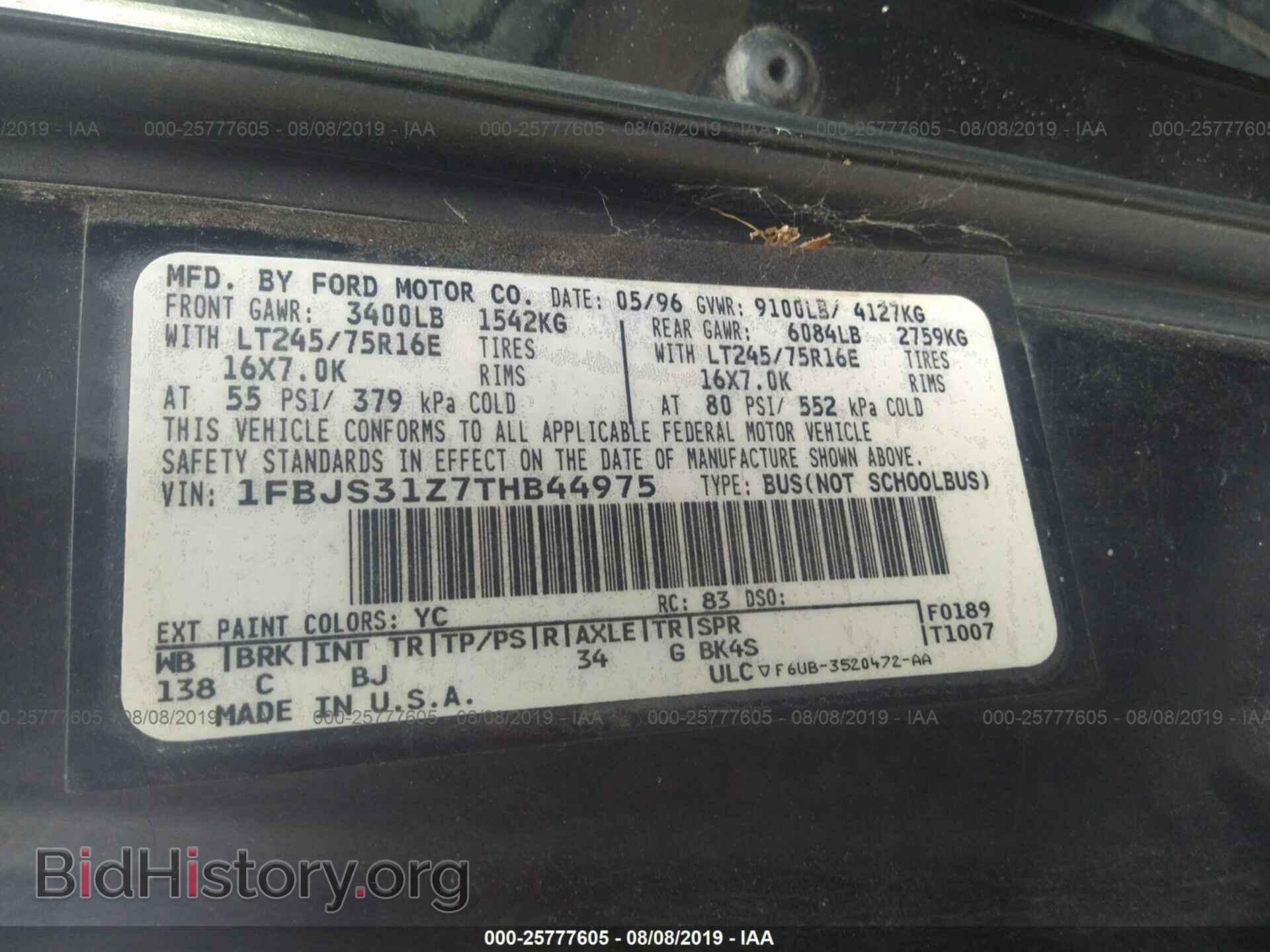 1996 FORD ECONOLINE - VIN: 1FBJS31Z7THB44975 - Фото 9