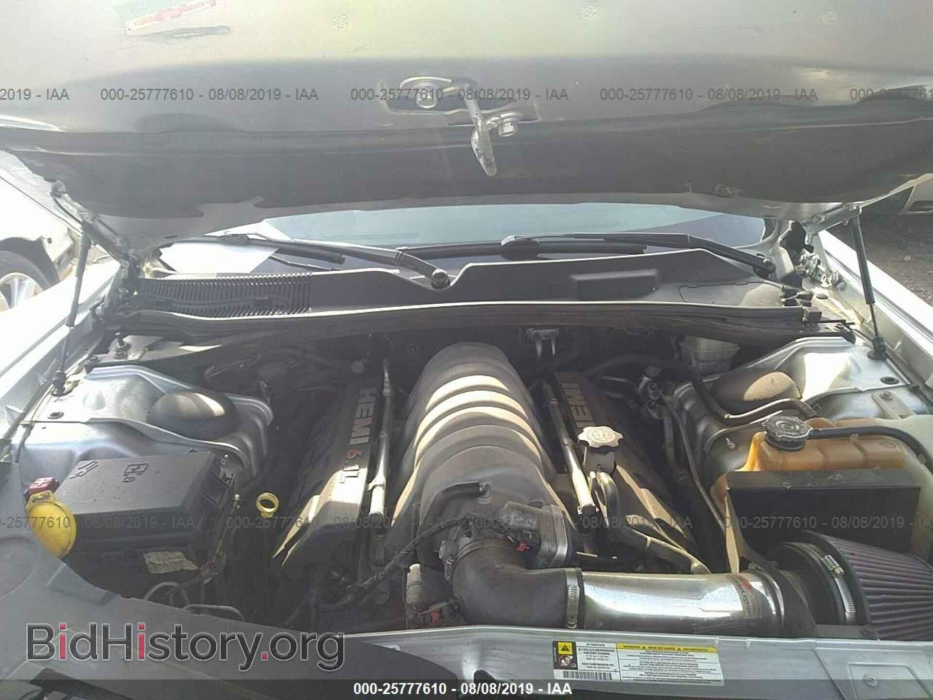 2008 DODGE CHALLENGER - VIN: 2B3LJ74W78H301231 - Фото 10