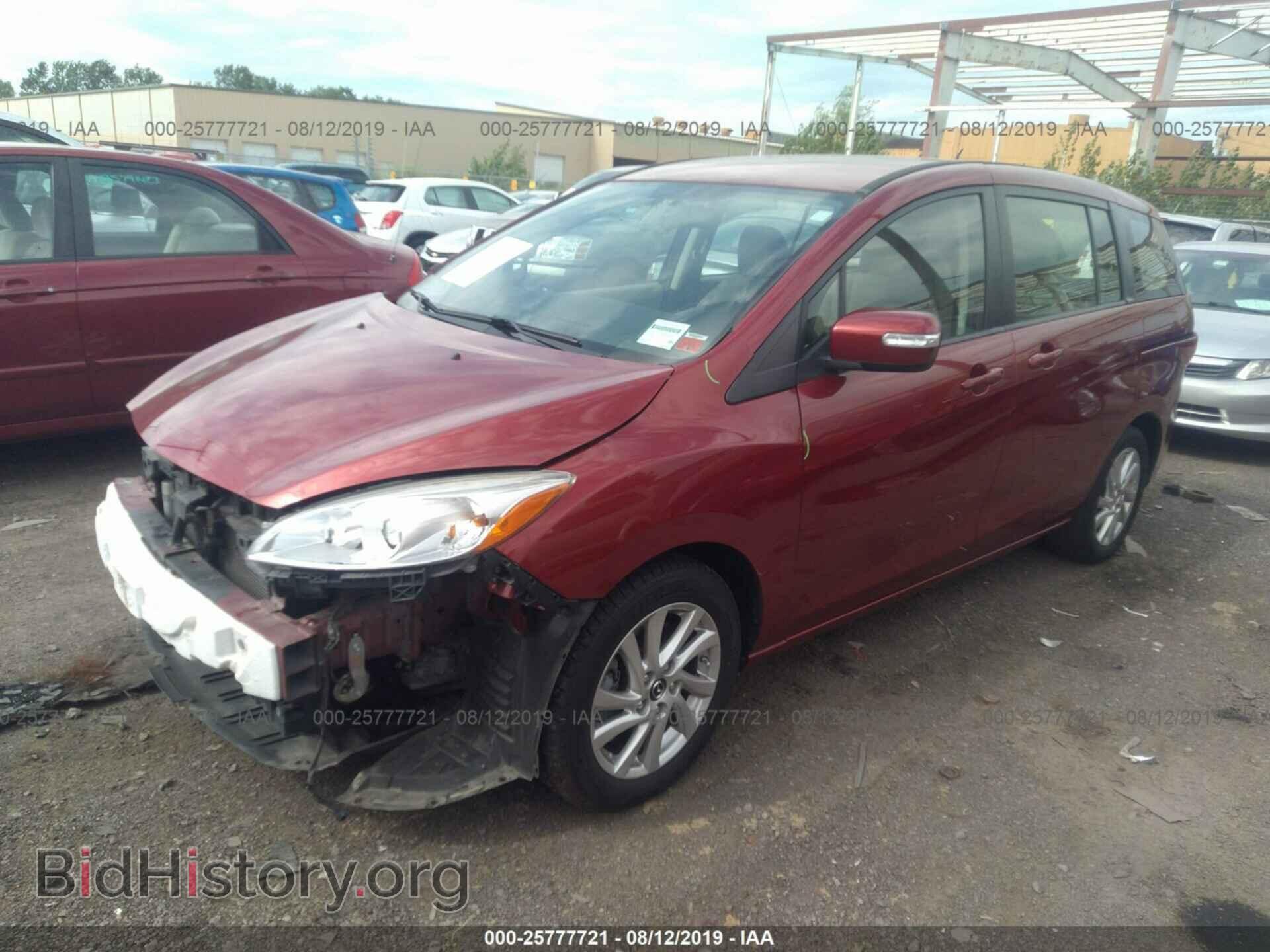 2015 MAZDA 5 - VIN: JM1CW2BL5F0184794 - Фото 2