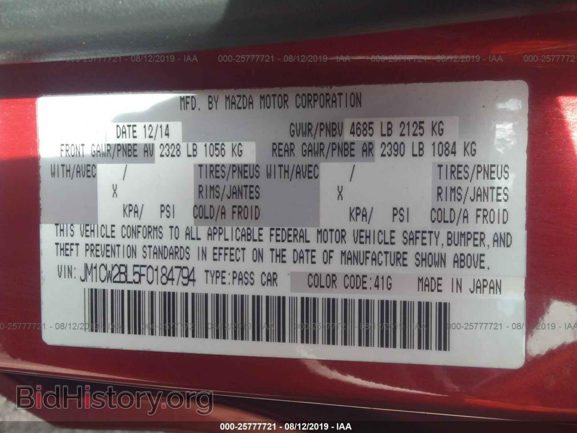 2015 MAZDA 5 - VIN: JM1CW2BL5F0184794 - Фото 9