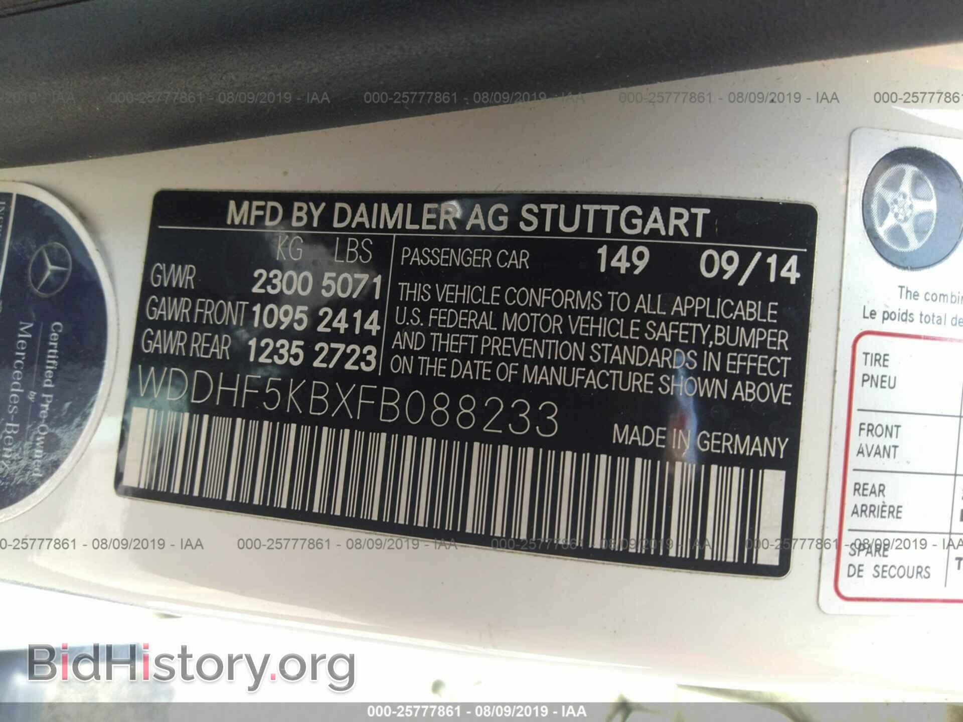 2015 MERCEDES-BENZ E - VIN: WDDHF5KBXFB088233 - Фото 9