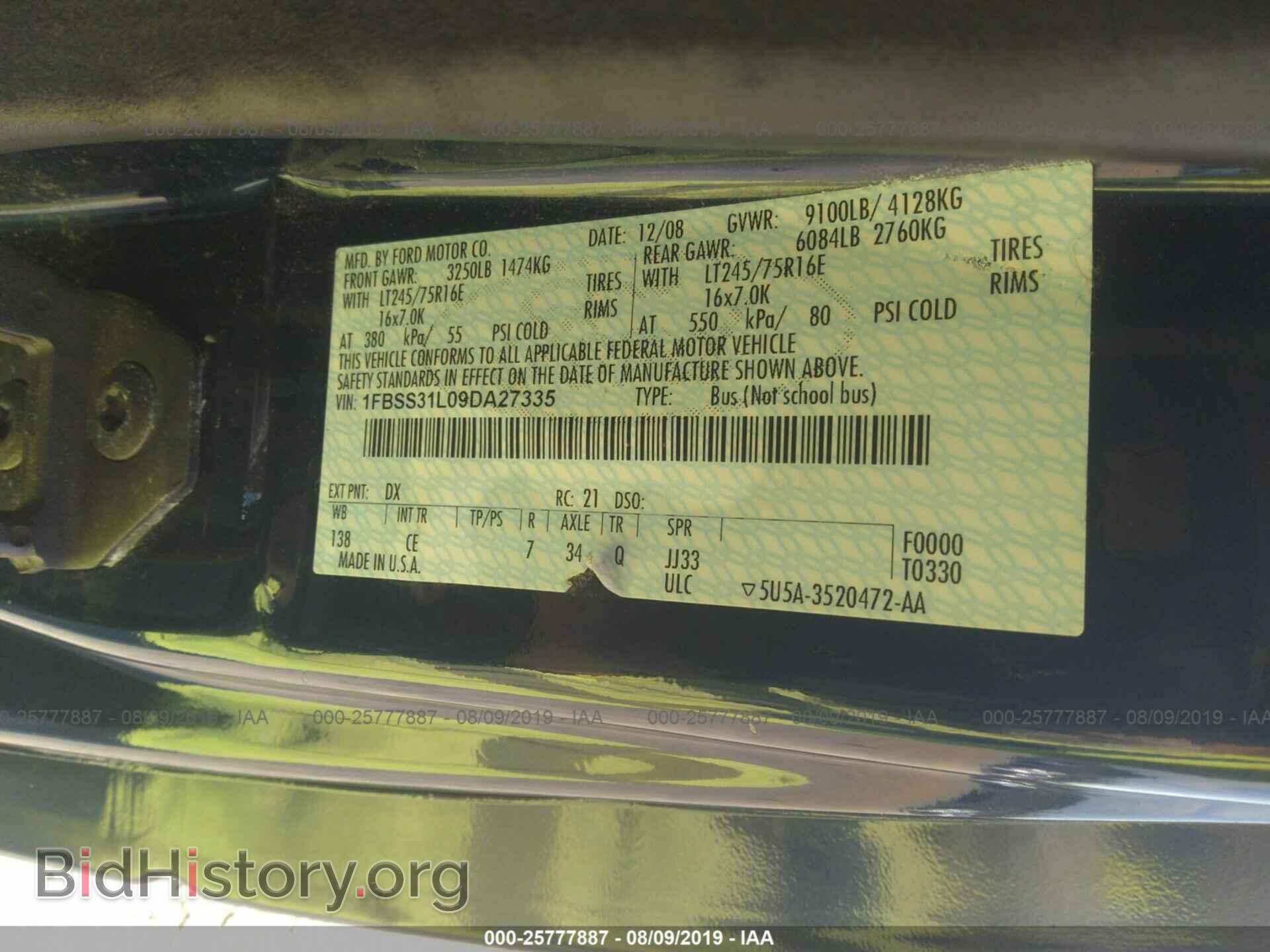 2009 FORD ECONOLINE - VIN: 1FBSS31L09DA27335 - Фото 9