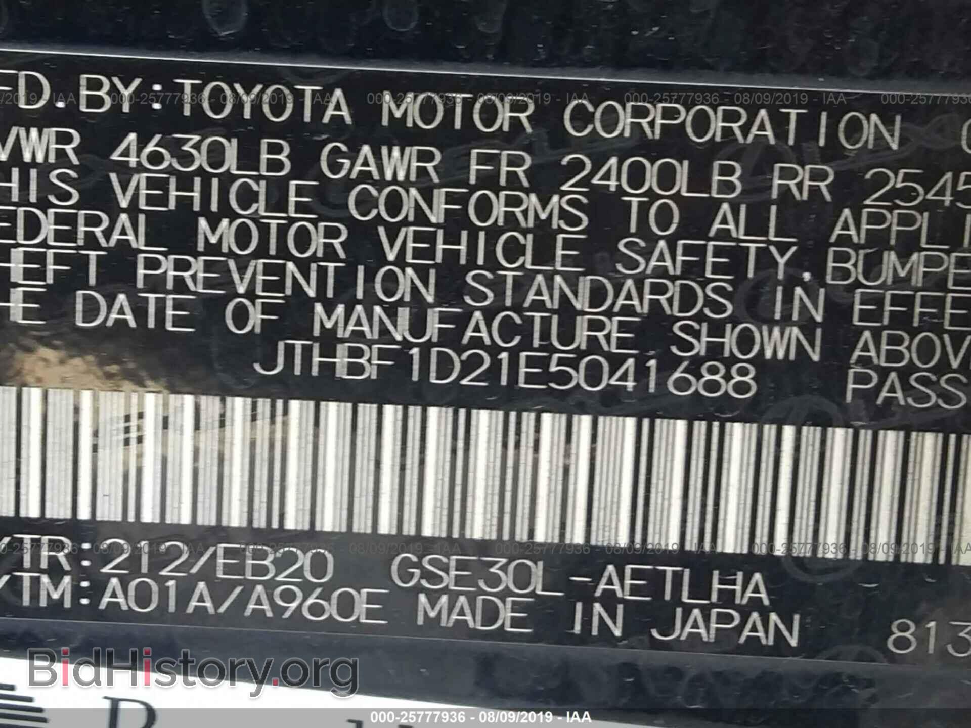 2014 LEXUS IS - VIN: JTHBF1D21E5041688 - Фото 9