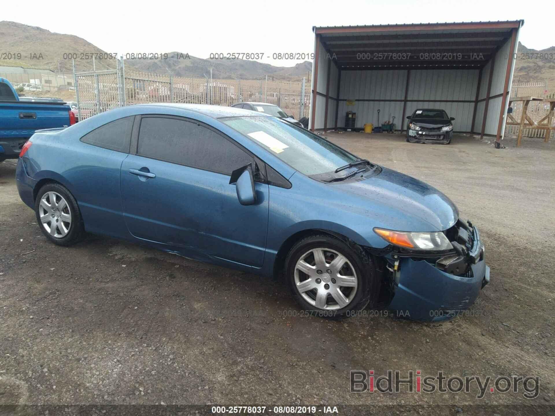 Photo 2HGFG12686H529764 - HONDA CIVIC 2006