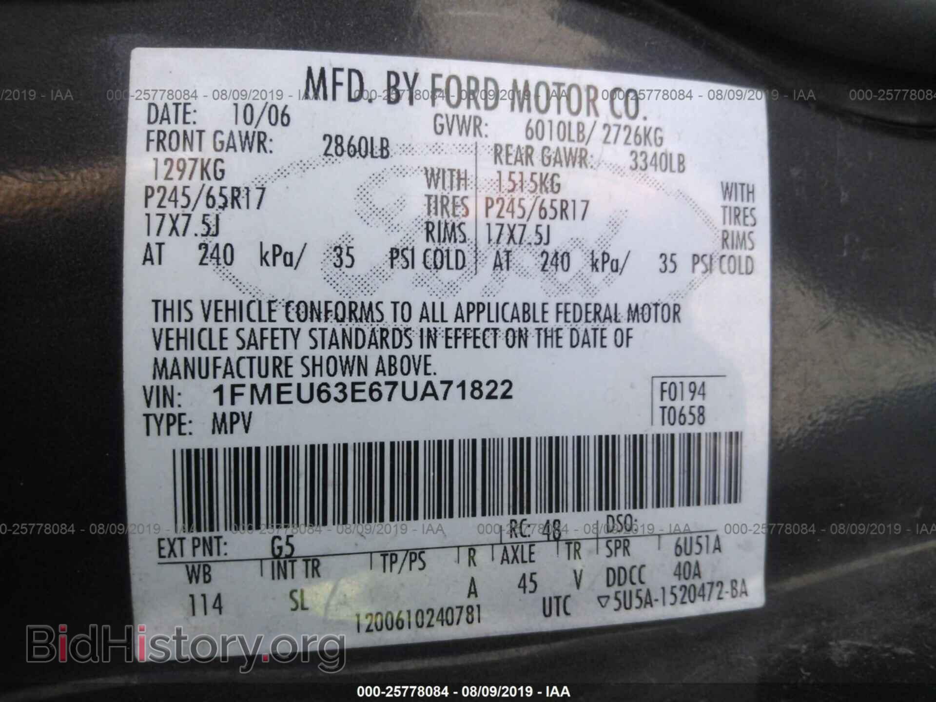 2007 FORD EXPLORER - VIN: 1FMEU63E67UA71822 - Photo 9