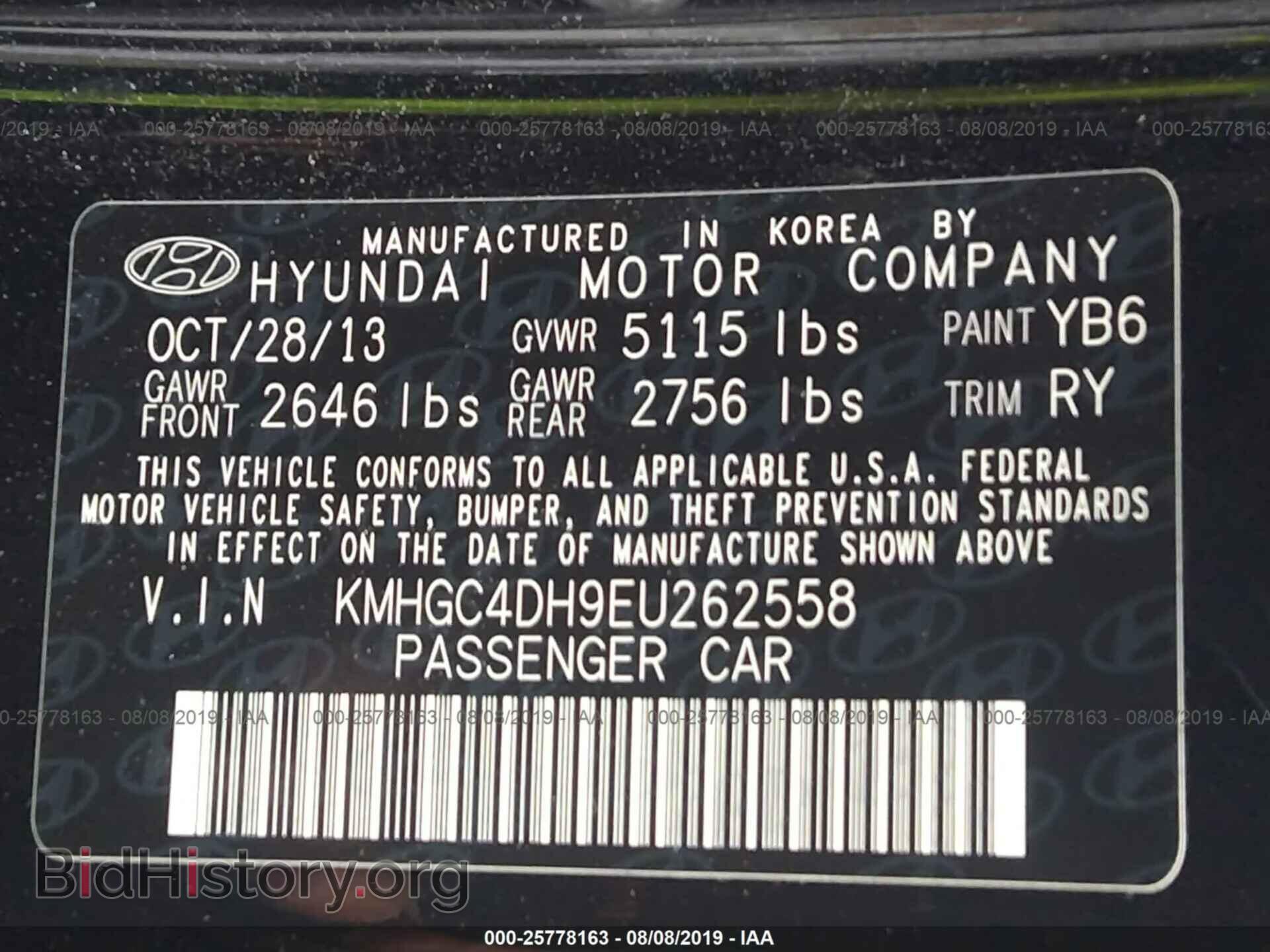 2014 HYUNDAI GENESIS - VIN: KMHGC4DH9EU262558 - Фото 9