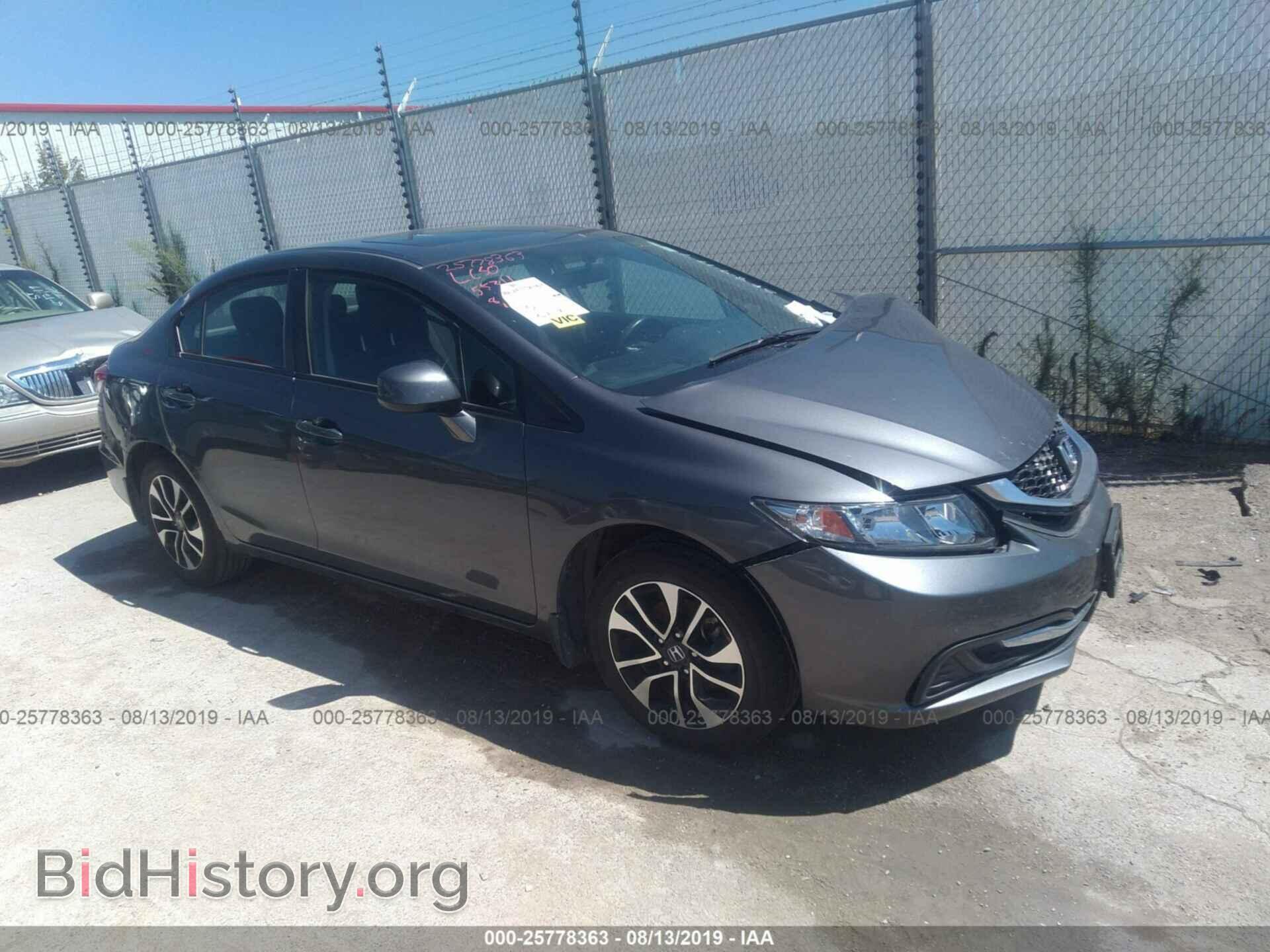 Фотография 2HGFB2F85DH538743 - HONDA CIVIC 2013