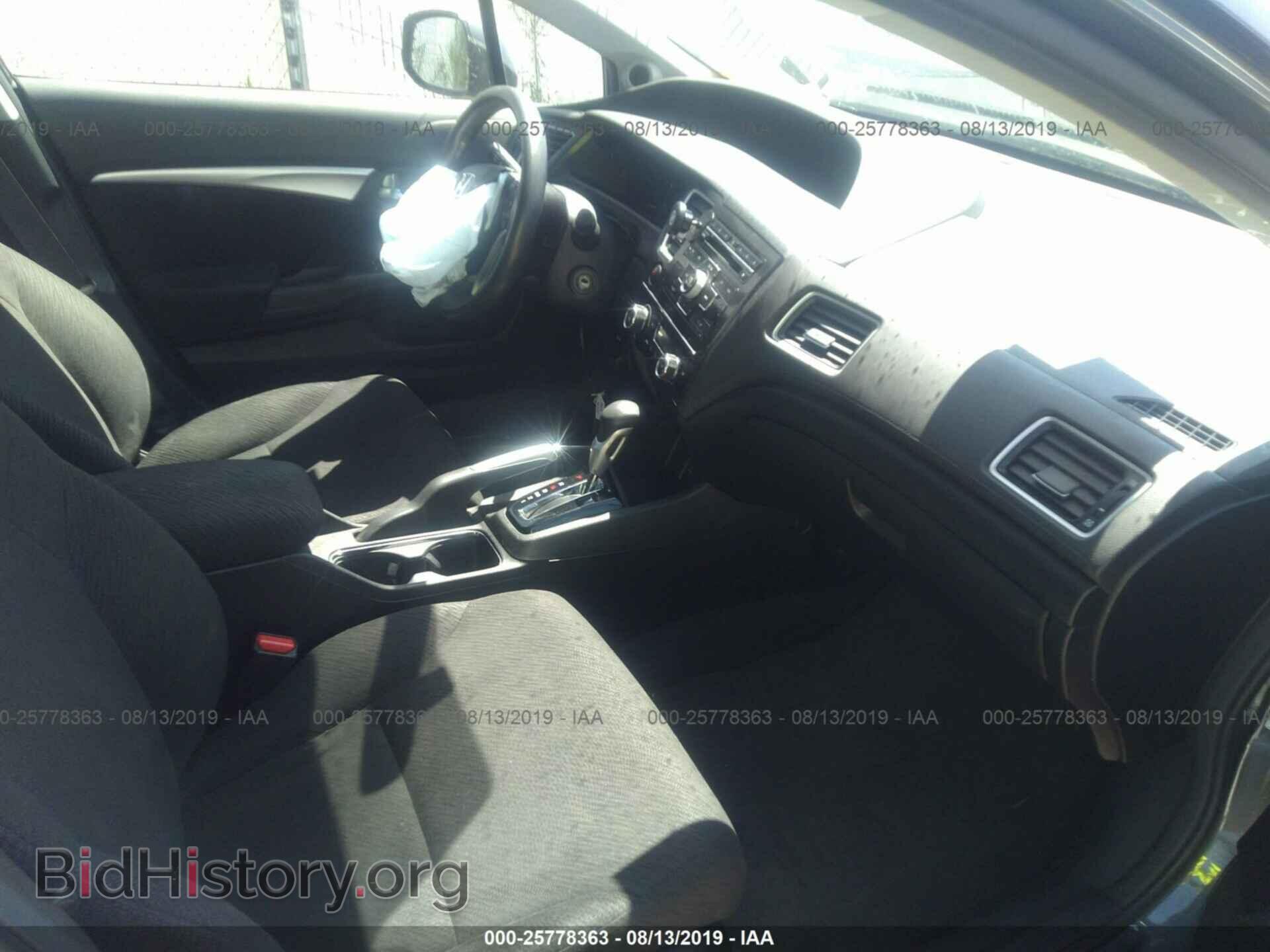 2013 HONDA CIVIC - VIN: 2HGFB2F85DH538743 - Фото 5
