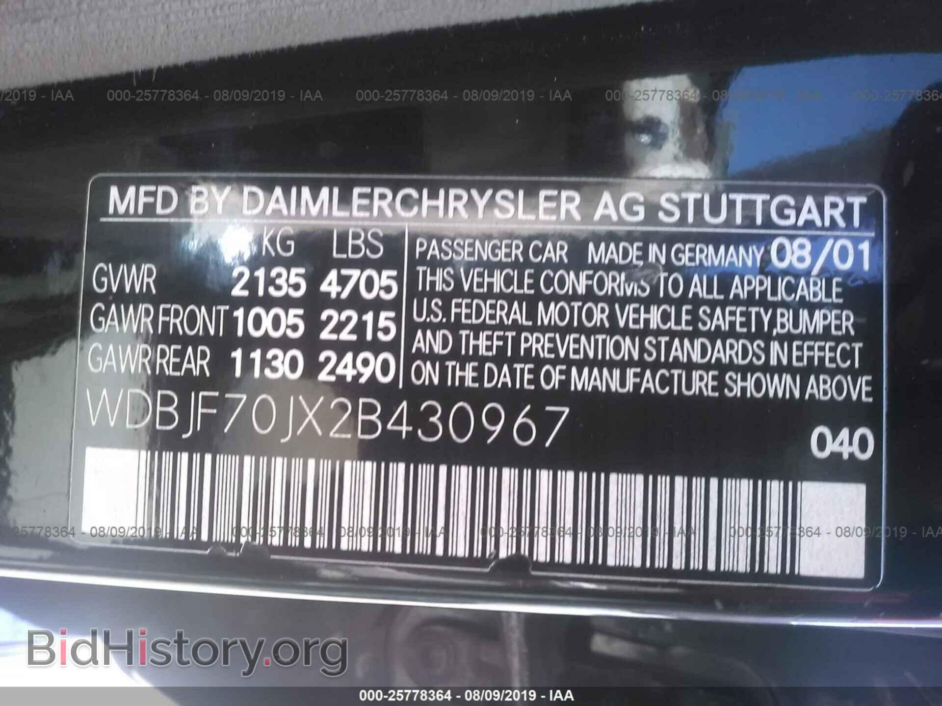 2002 MERCEDES-BENZ E - VIN: WDBJF70JX2B430967 - Фото 9