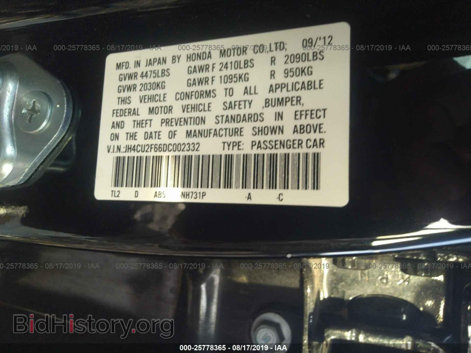 2013 ACURA TSX - VIN: JH4CU2F66DC002332 - Фото 9