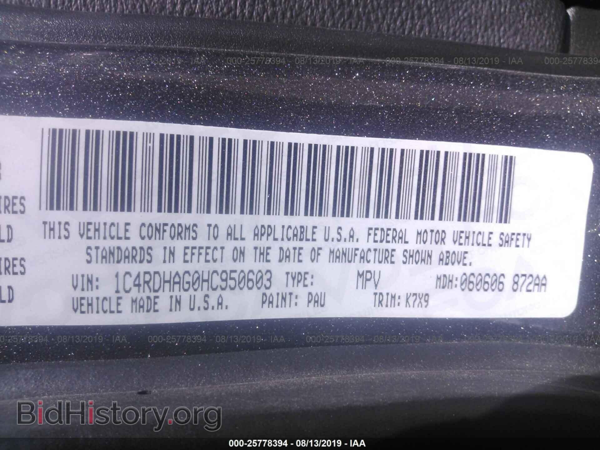 2017 Dodge Durango - VIN: 1C4RDHAG0HC950603 - Фото 9