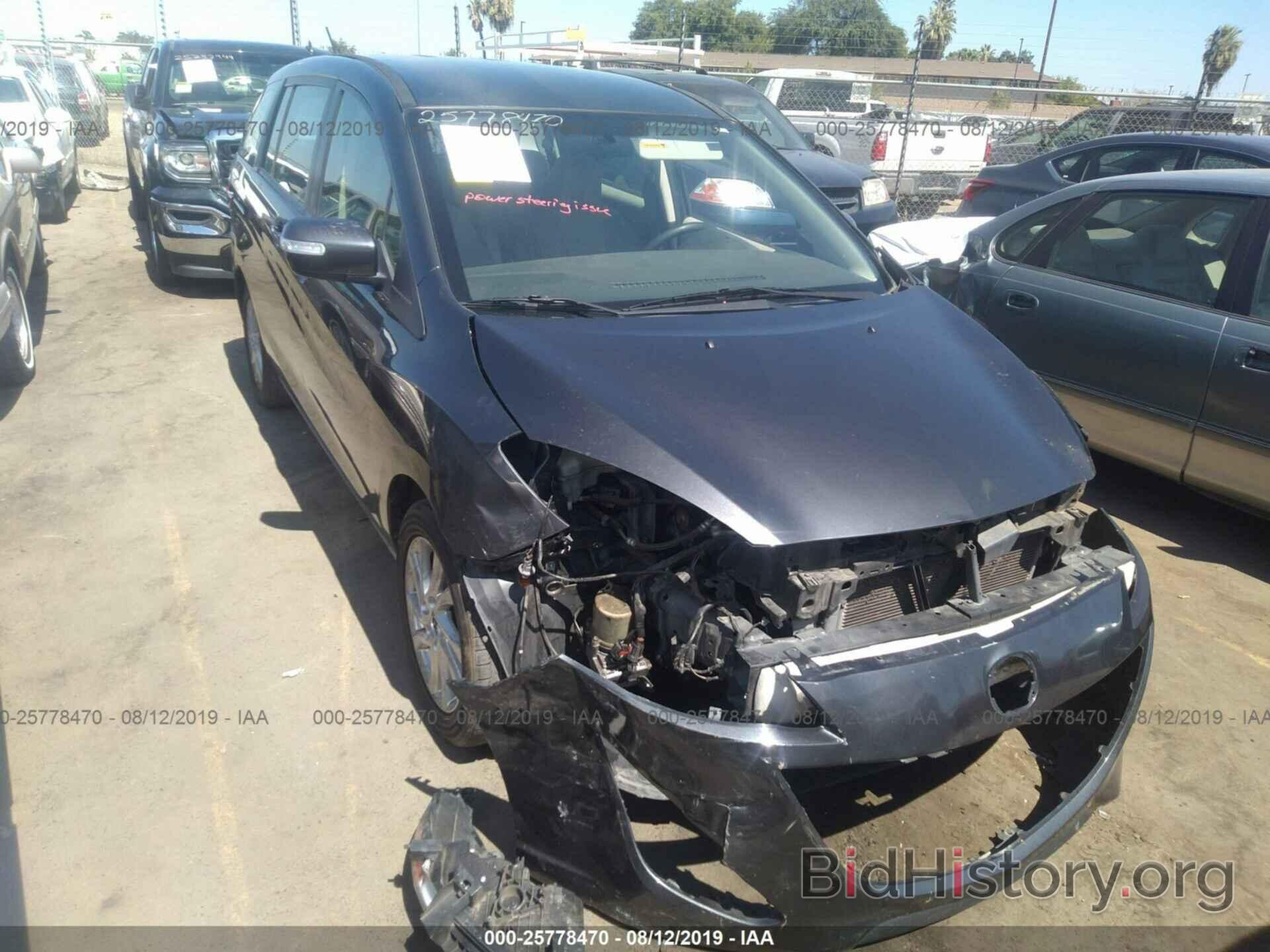 Photo JM1CW2BL6F0185288 - MAZDA 5 2015