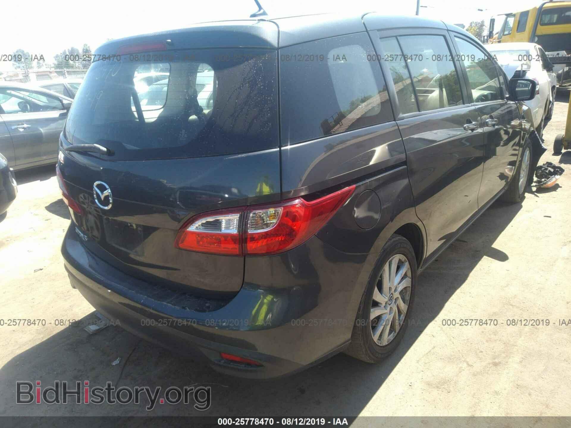 2015 MAZDA 5 - VIN: JM1CW2BL6F0185288 - Фото 4