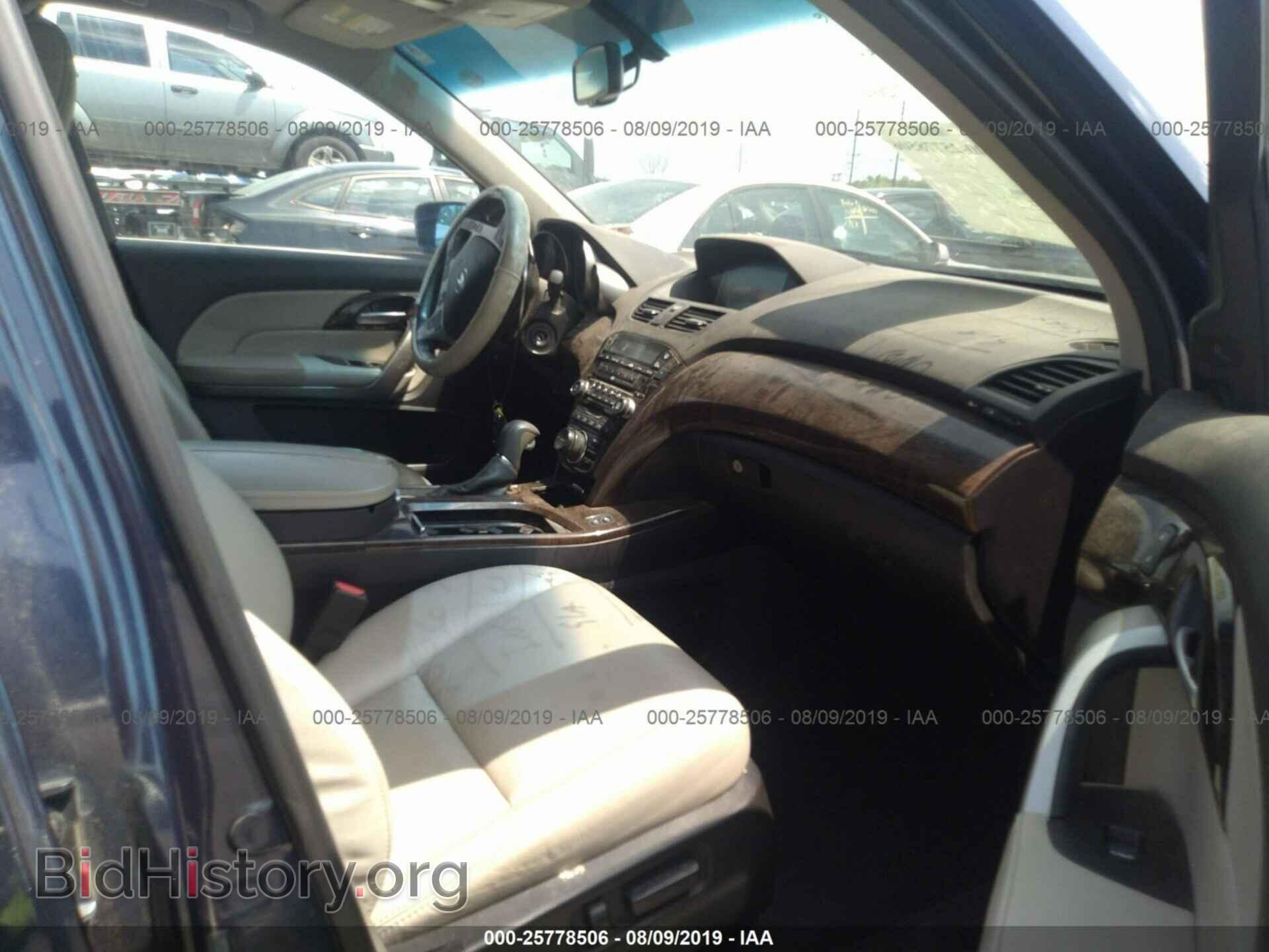 2012 ACURA MDX - VIN: 2HNYD2H80CH542240 - Фото 5