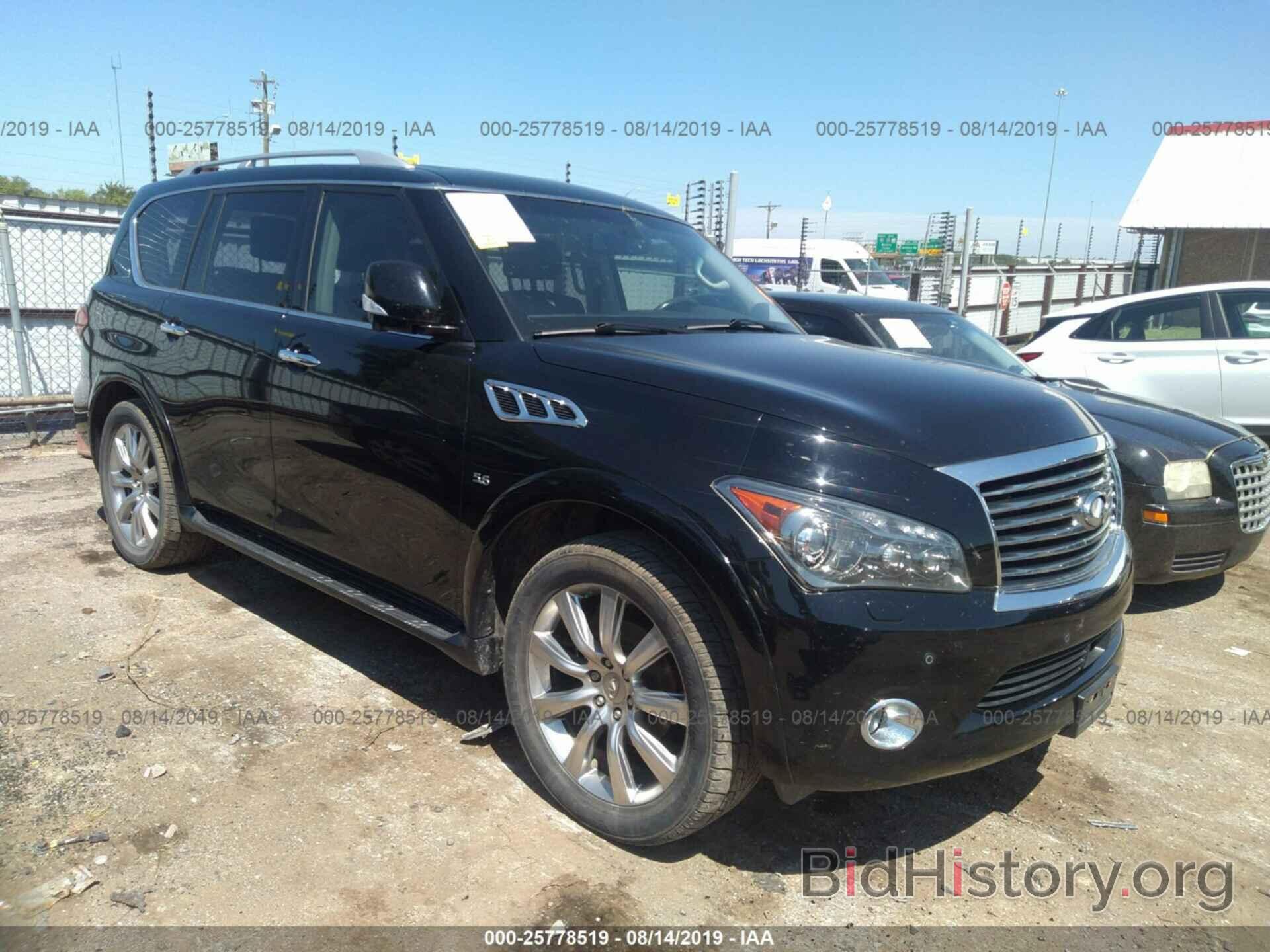 Фотография JN8AZ2NE9E9069111 - INFINITI QX80 2014