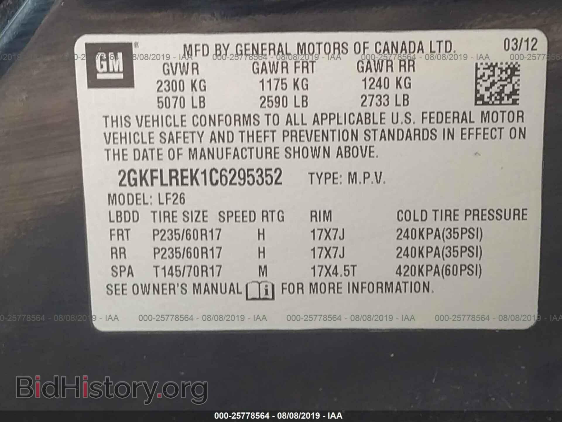 2012 GMC TERRAIN - VIN: 2GKFLREK1C6295352 - Фото 9