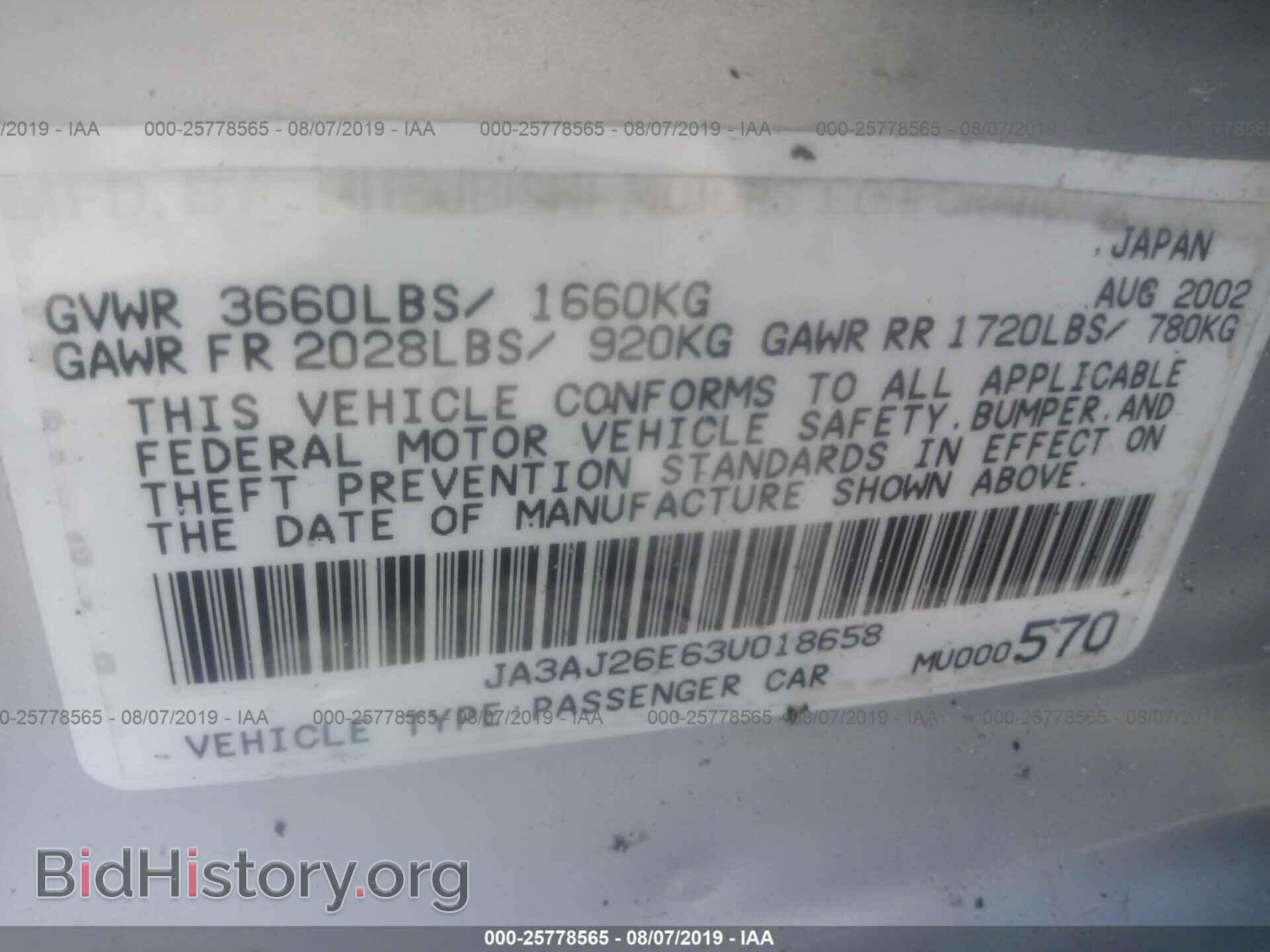 2003 MITSUBISHI LANCER - VIN: JA3AJ26E63U018658 - Фото 9