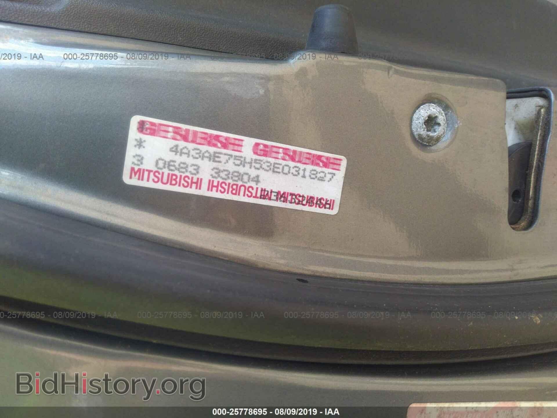 2003 MITSUBISHI ECLIPSE - VIN: 4A3AE75H53E031827 - Фото 9