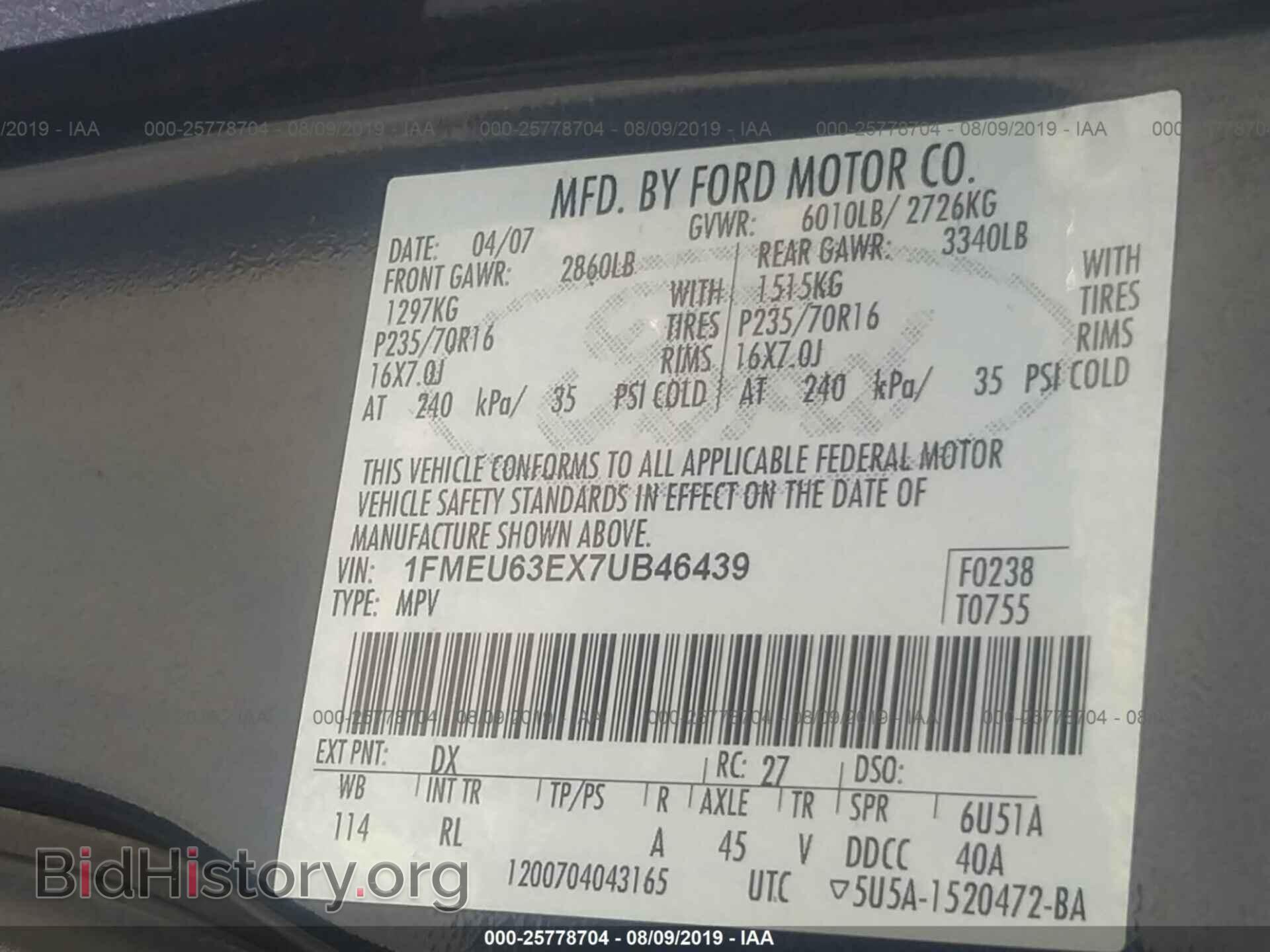 2007 FORD EXPLORER - VIN: 1FMEU63EX7UB46439 - Фото 9