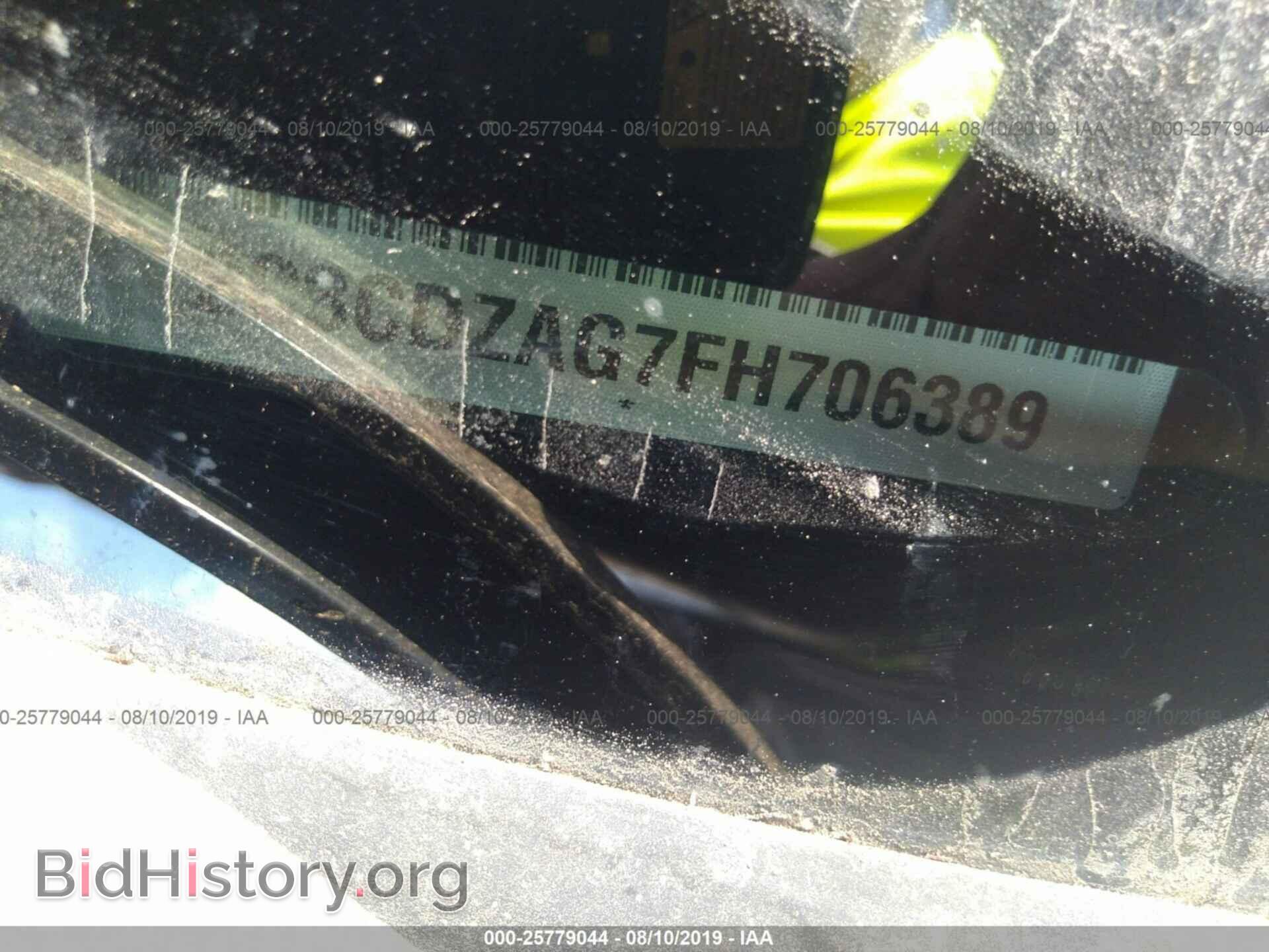 2015 DODGE CHALLENGER - VIN: 2C3CDZAG7FH706389 - Фото 9
