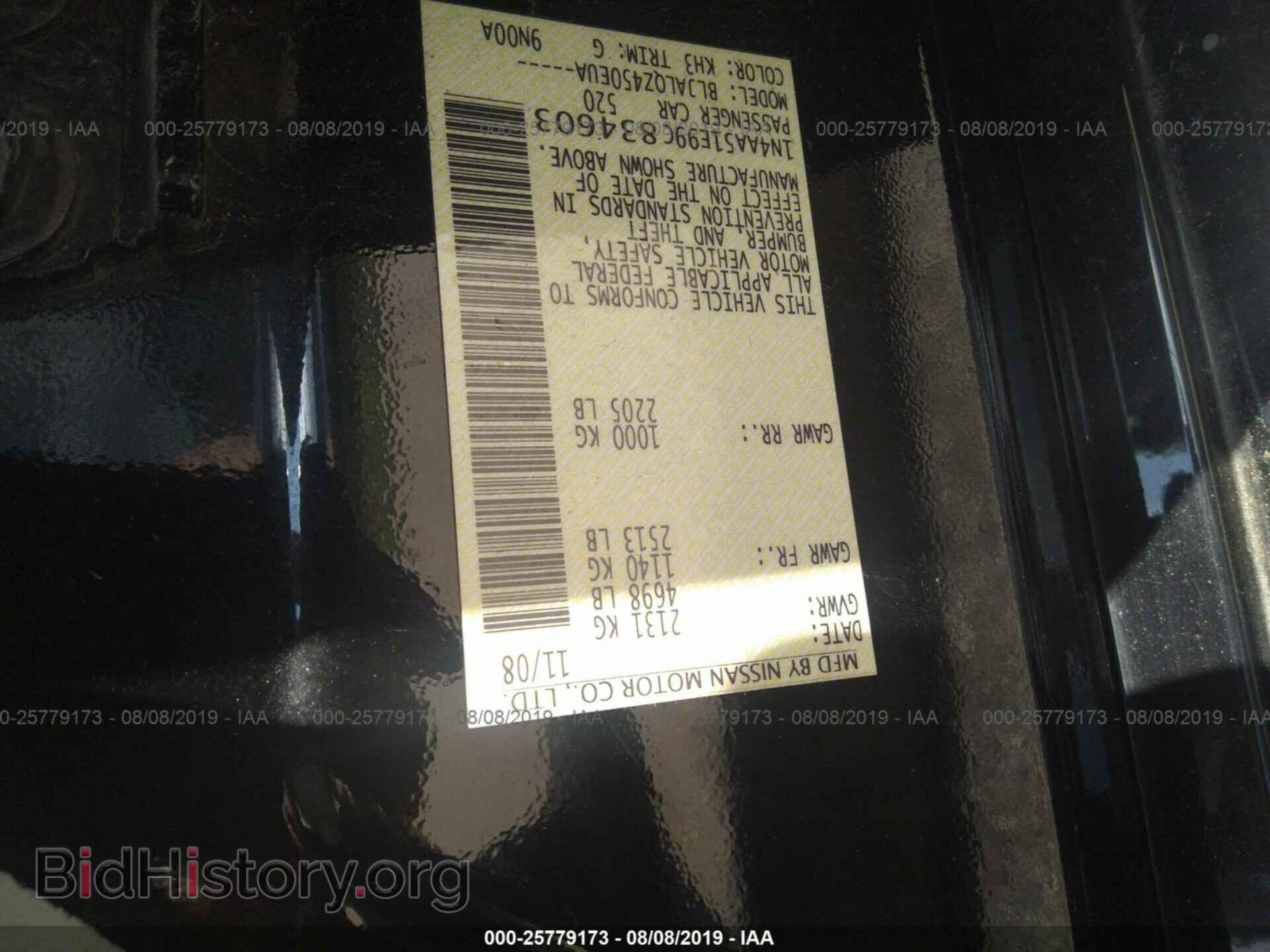 2009 NISSAN MAXIMA - VIN: 1N4AA51E99C834603 - Photo 9