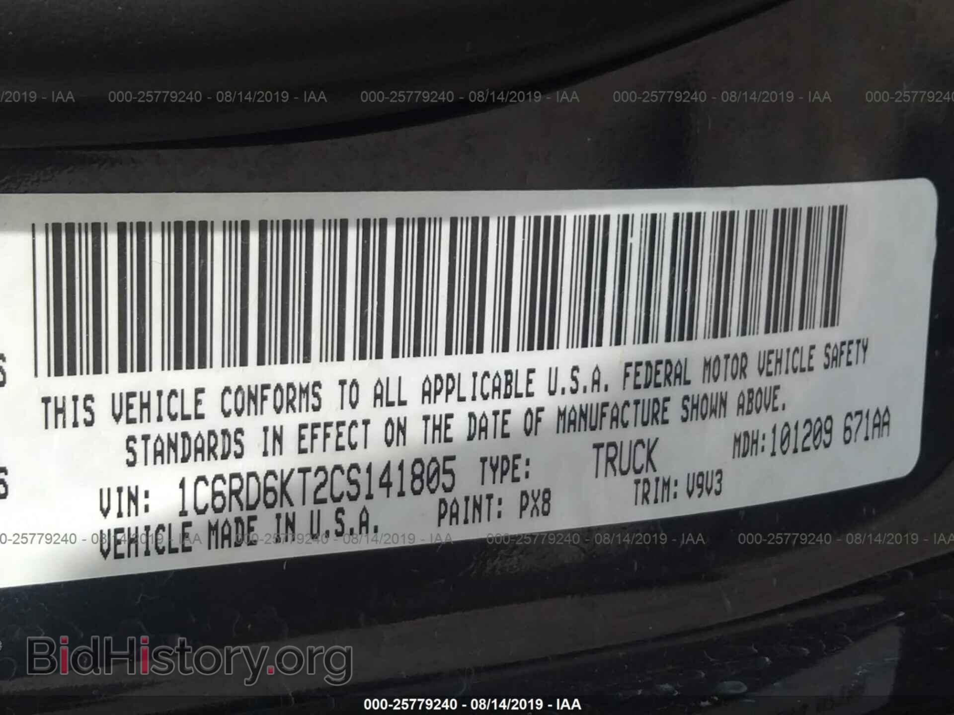 2012 DODGE RAM 1500 - VIN: 1C6RD6KT2CS141805 - Фото 9