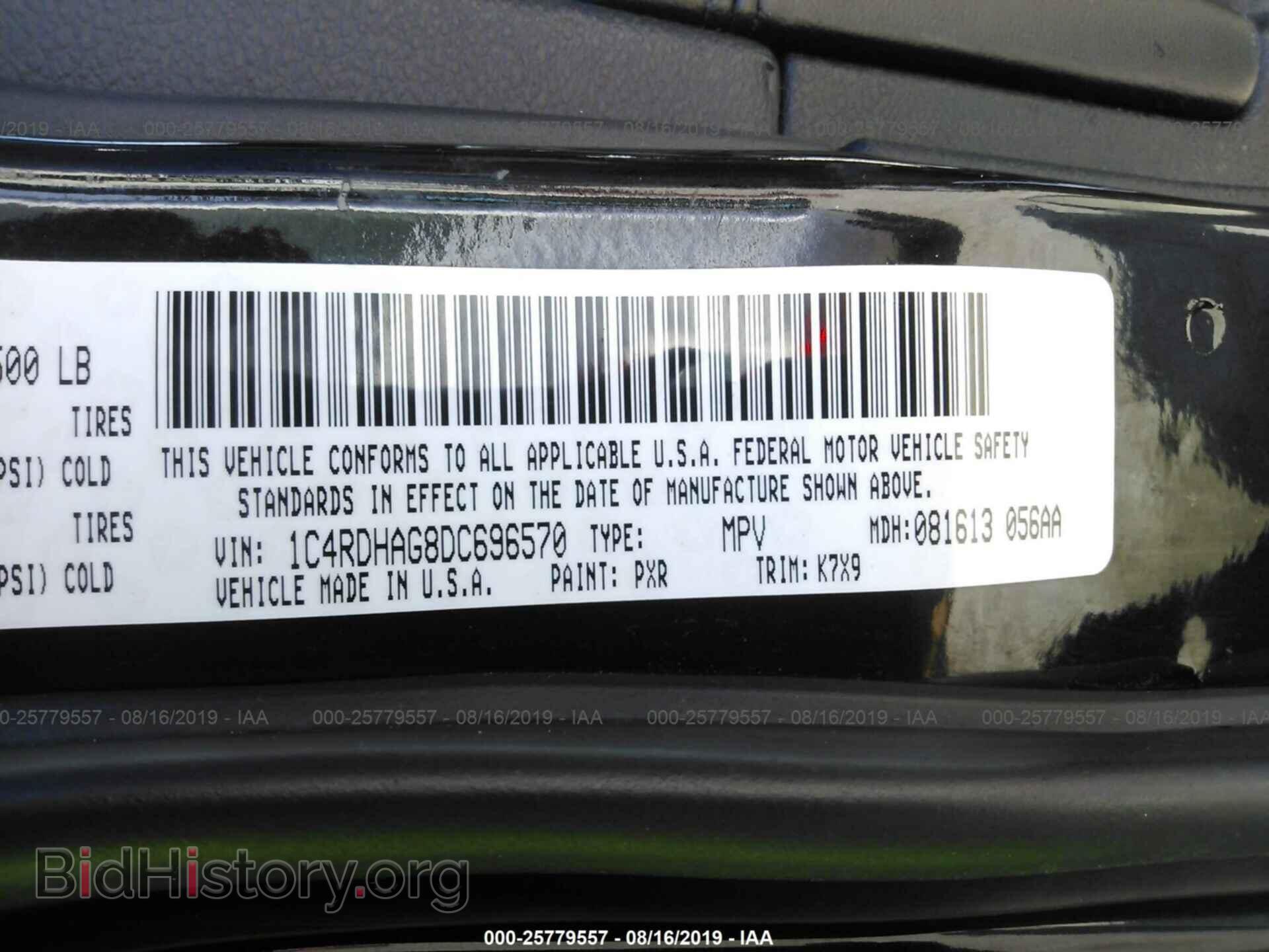 2013 DODGE DURANGO - VIN: 1C4RDHAG8DC696570 - Фото 9