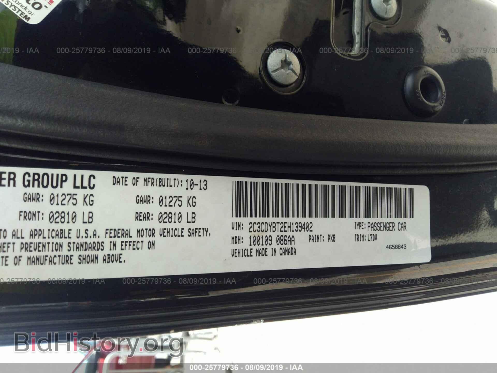 2014 DODGE CHALLENGER - VIN: 2C3CDYBT2EH139402 - Photo 9