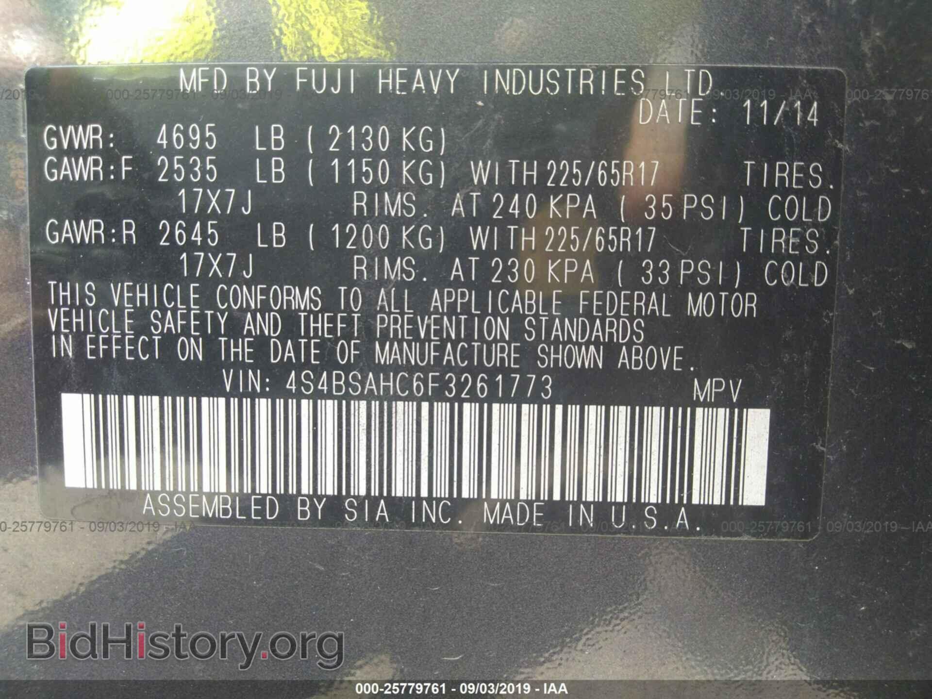 2015 SUBARU OUTBACK - VIN: 4S4BSAHC6F3261773 - Фото 9