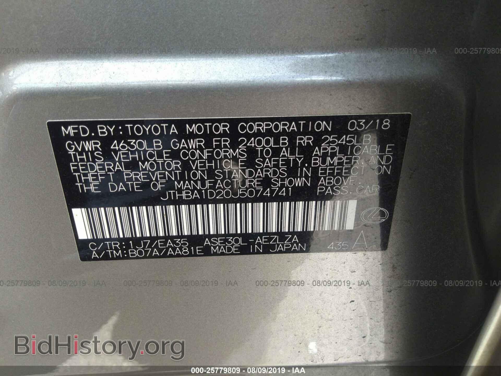 2018 LEXUS IS - VIN: JTHBA1D20J5074741 - Фото 9