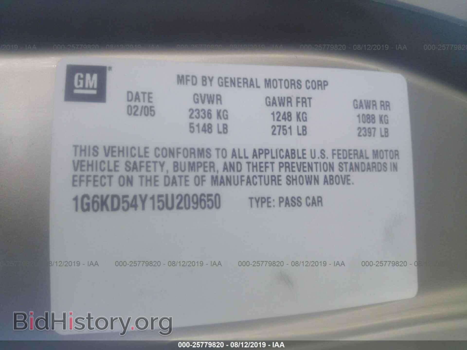 2005 CADILLAC DEVILLE - VIN: 1G6KD54Y15U209650 - Фото 9