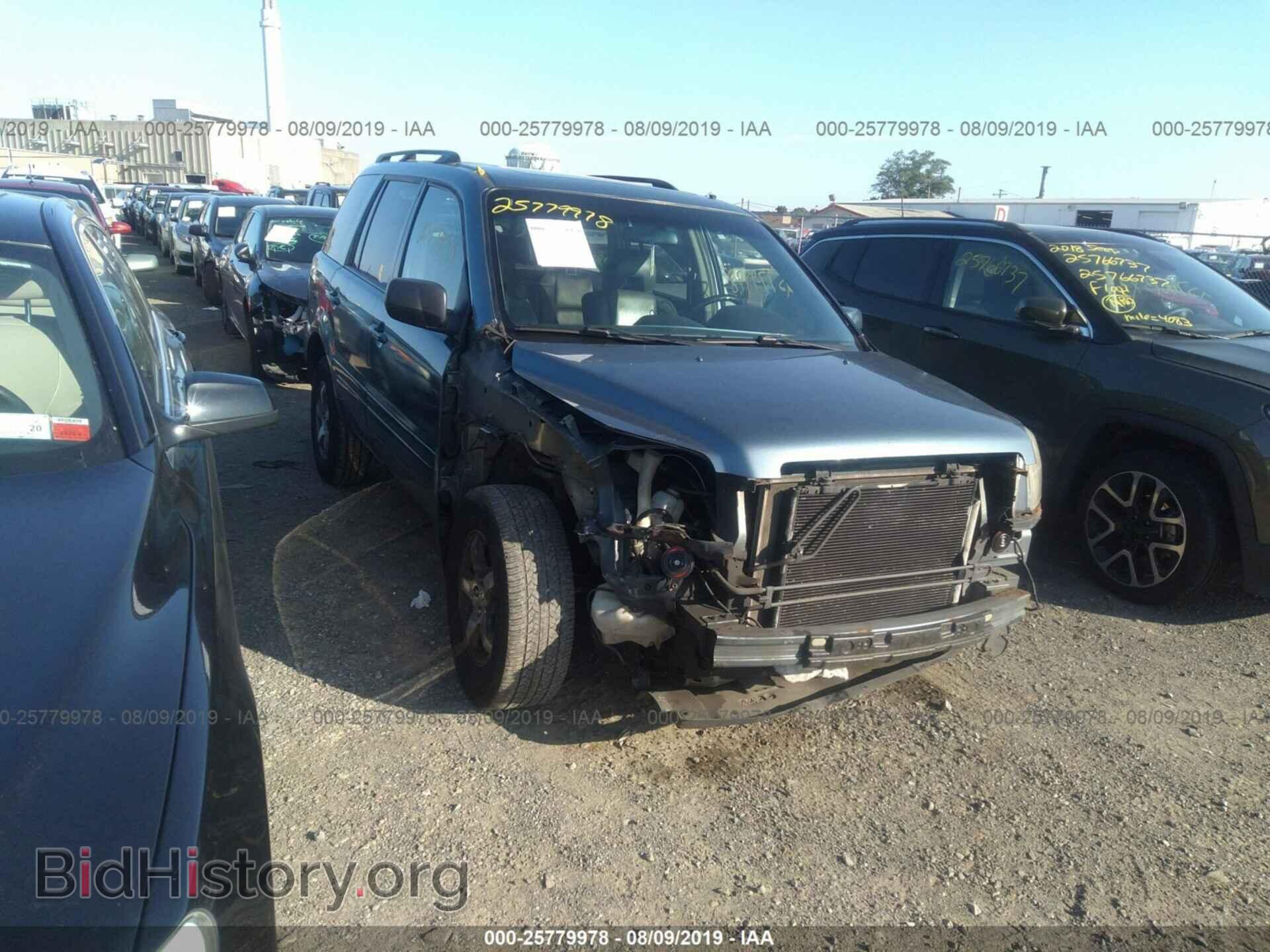 Фотография 2HKYF18787H522686 - HONDA PILOT 2007