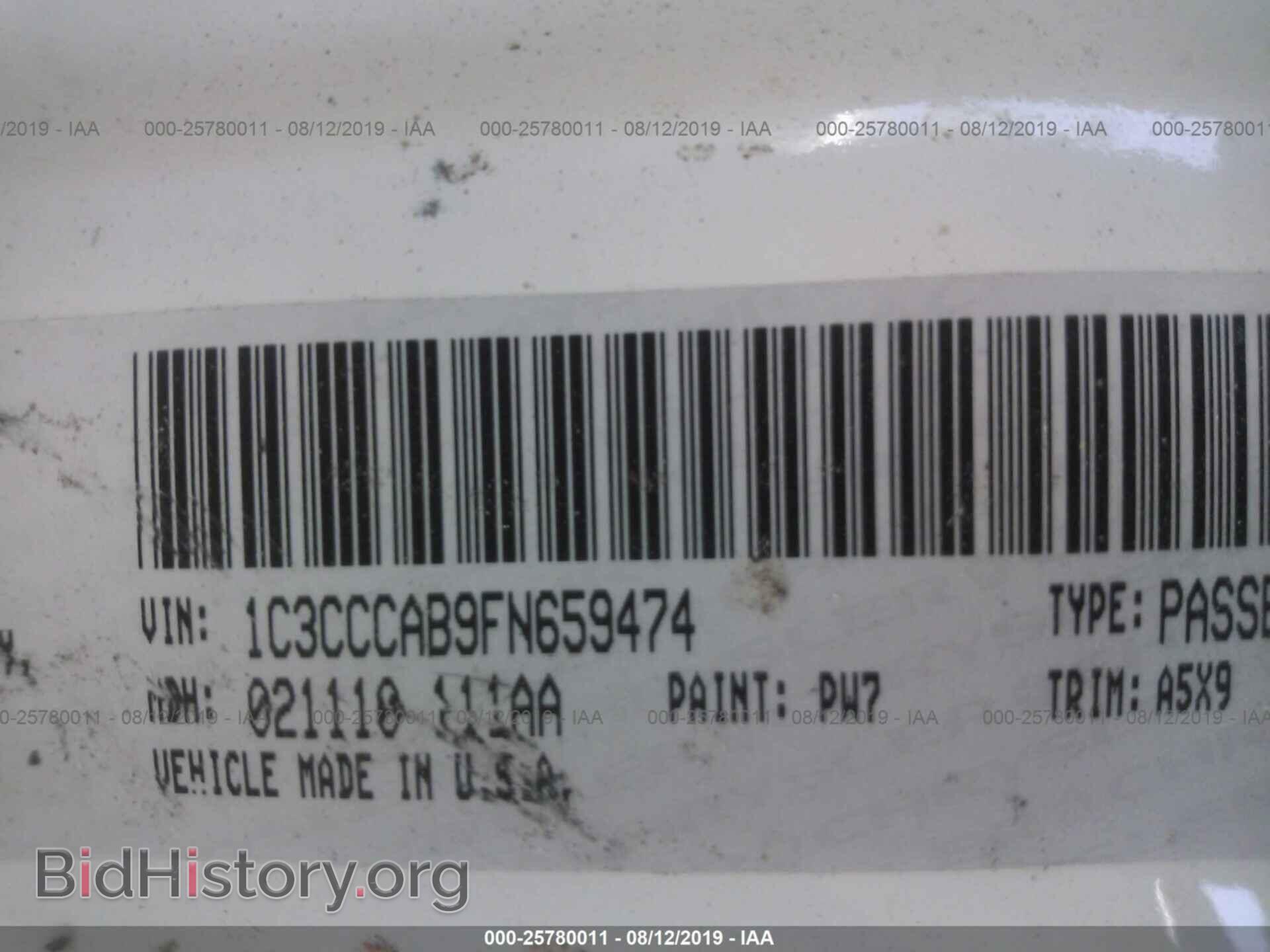 2015 CHRYSLER 200 - VIN: 1C3CCCAB9FN659474 - Photo 9