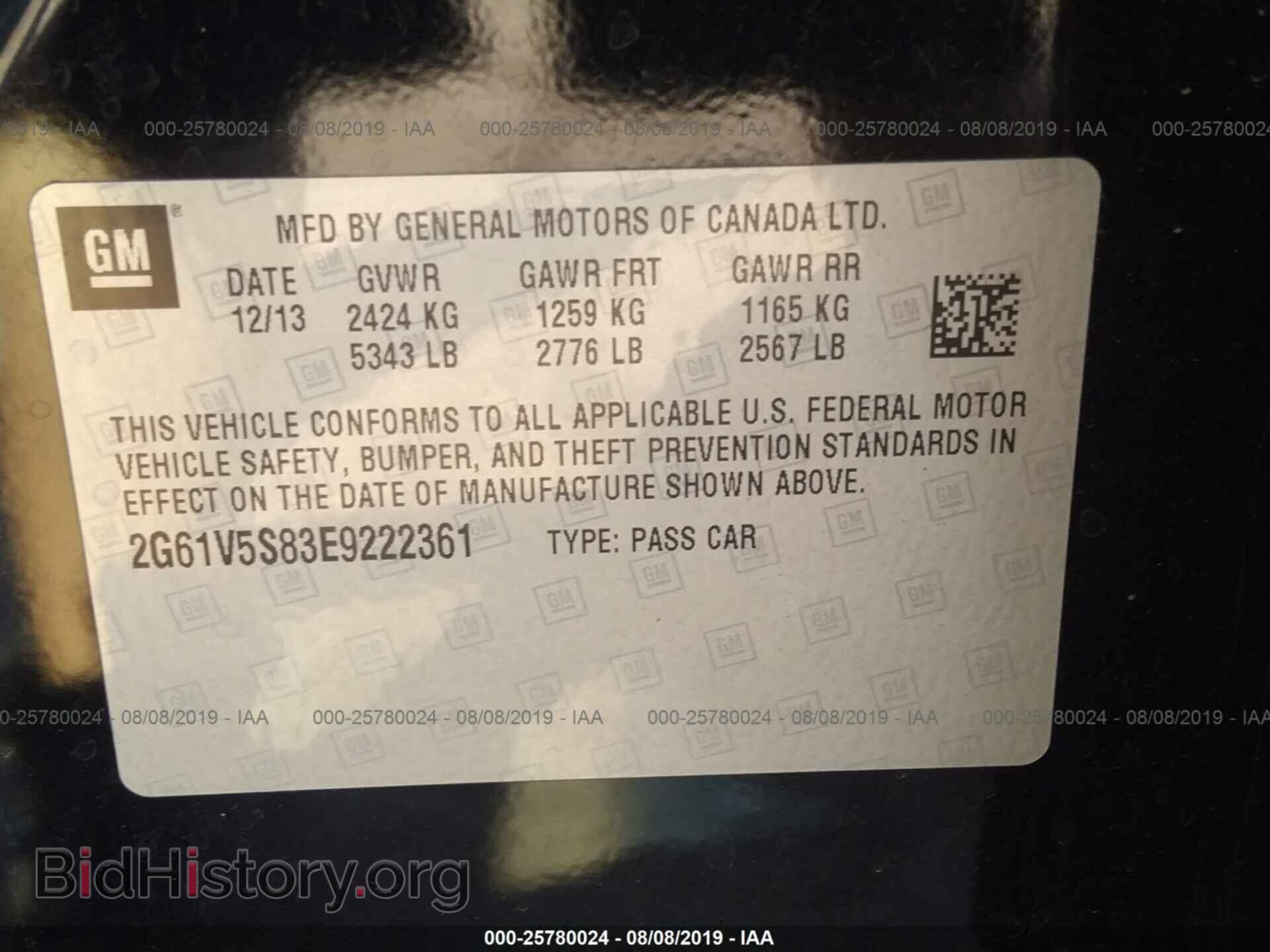 2014 CADILLAC XTS - VIN: 2G61V5S83E9222361 - Фото 9