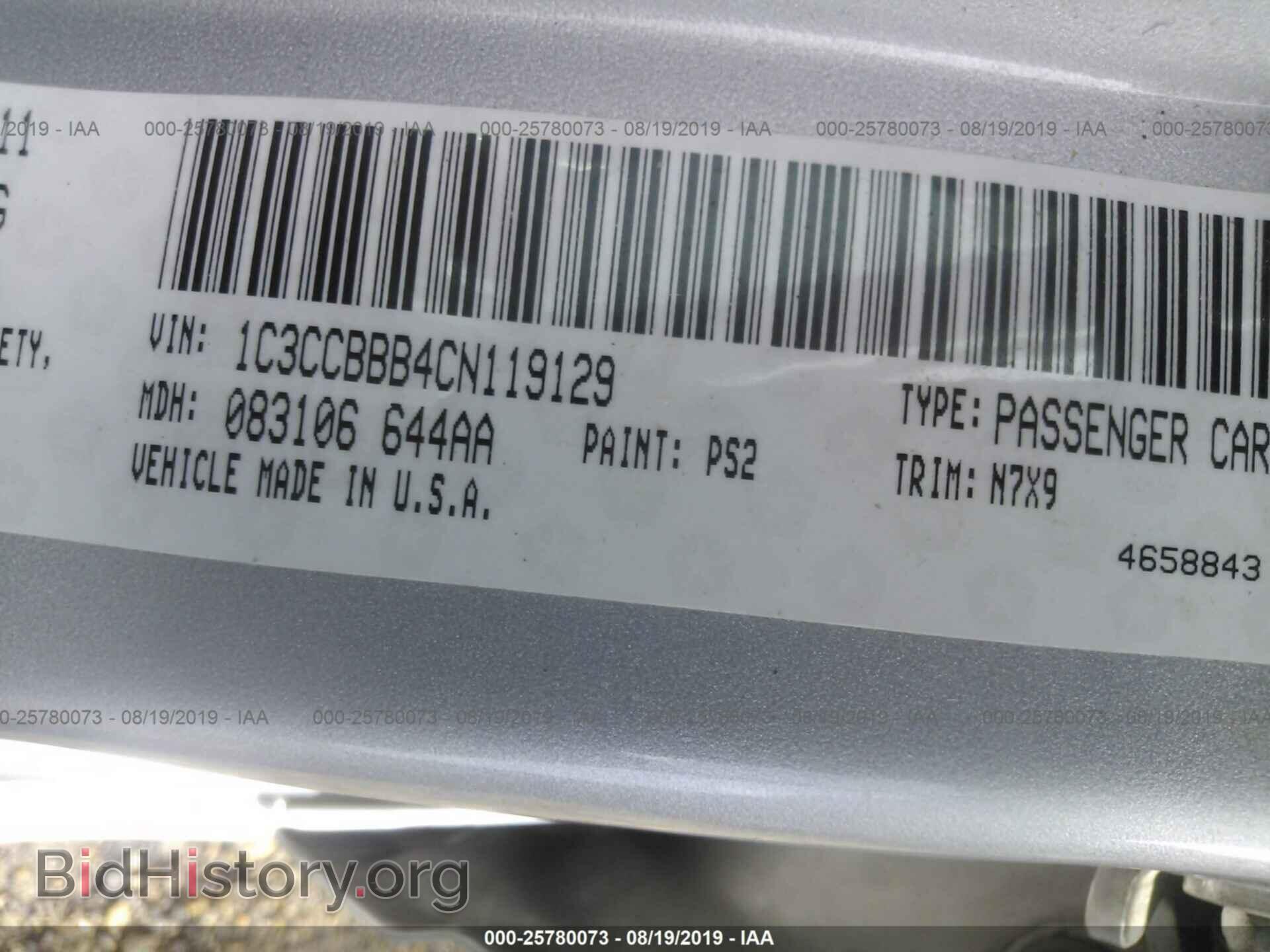 2012 CHRYSLER 200 - VIN: 1C3CCBBB4CN119129 - Фото 9