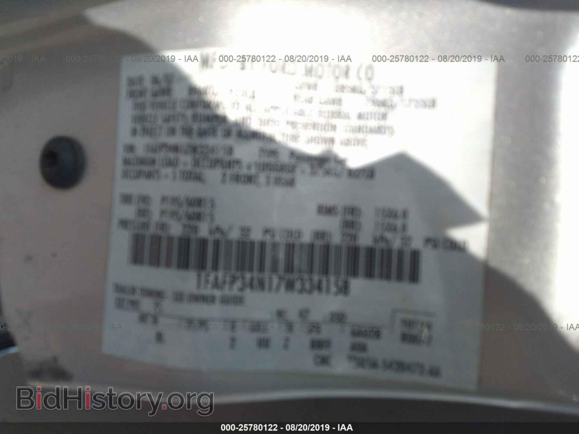 2007 FORD FOCUS - VIN: 1FAFP34N17W334158 - Фото 9