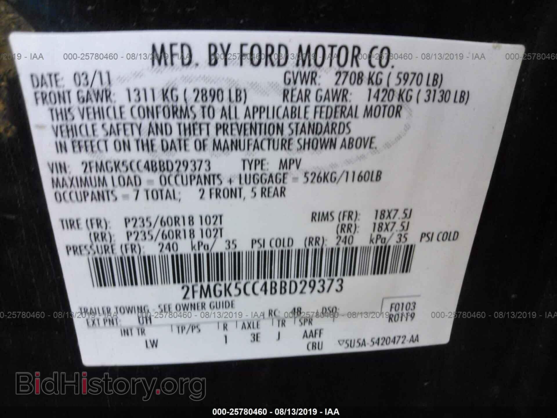 2011 FORD FLEX - VIN: 2FMGK5CC4BBD29373 - Фото 9