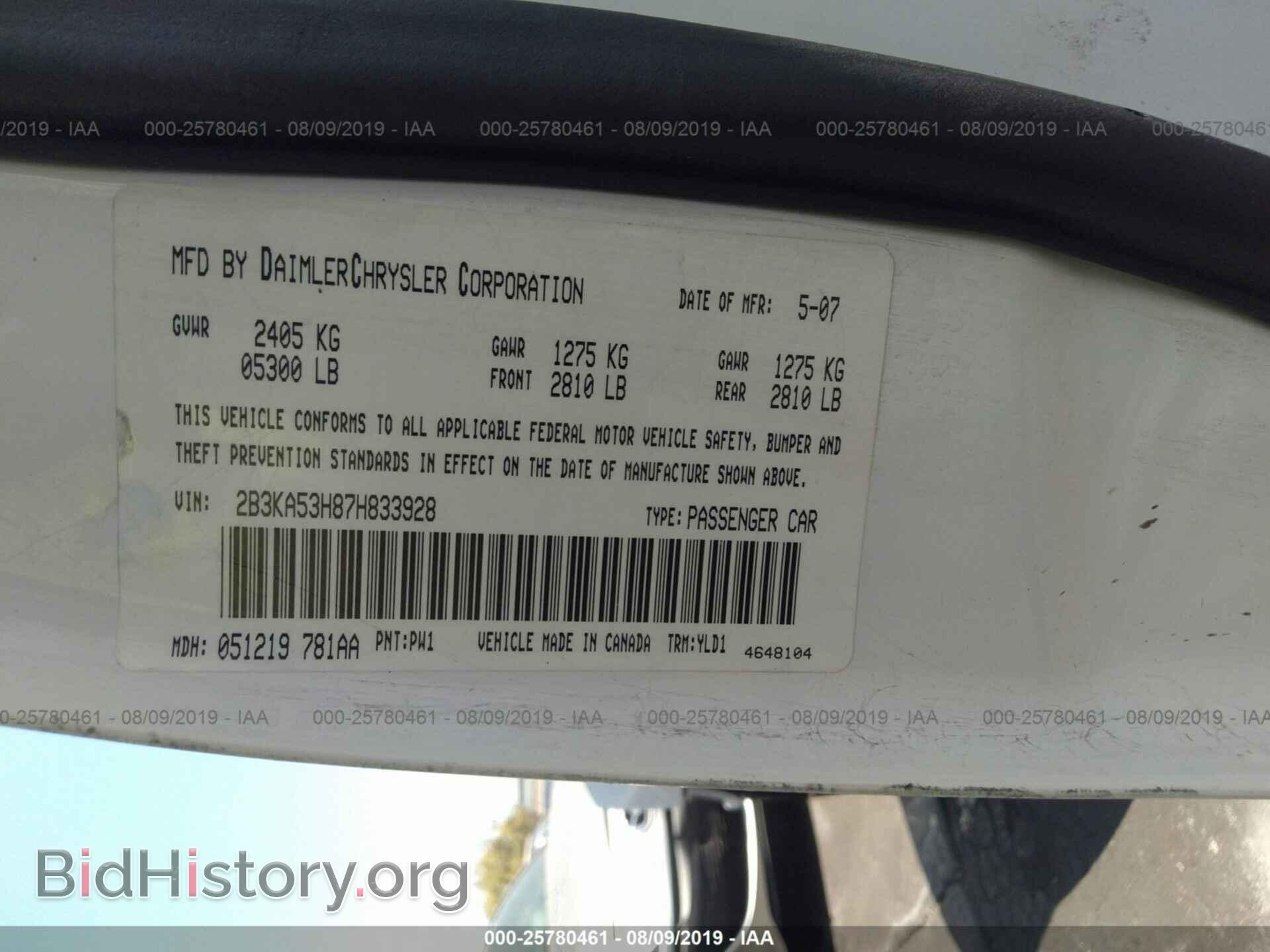 2007 DODGE CHARGER - VIN: 2B3KA53H87H833928 - Фото 9
