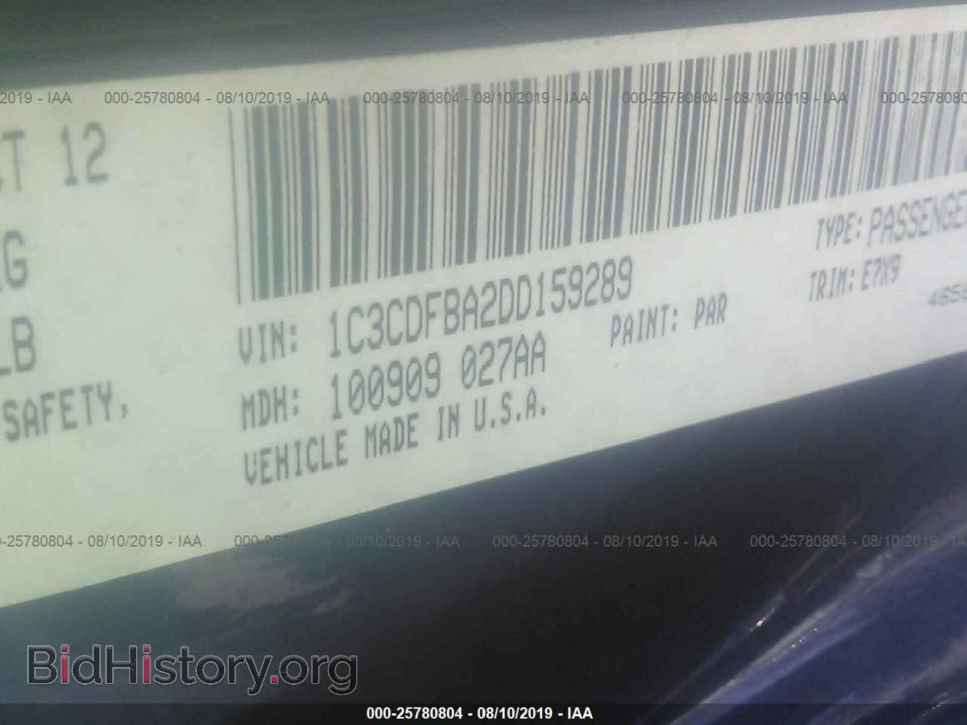 2013 DODGE DART - VIN: 1C3CDFBA2DD159289 - Photo 9