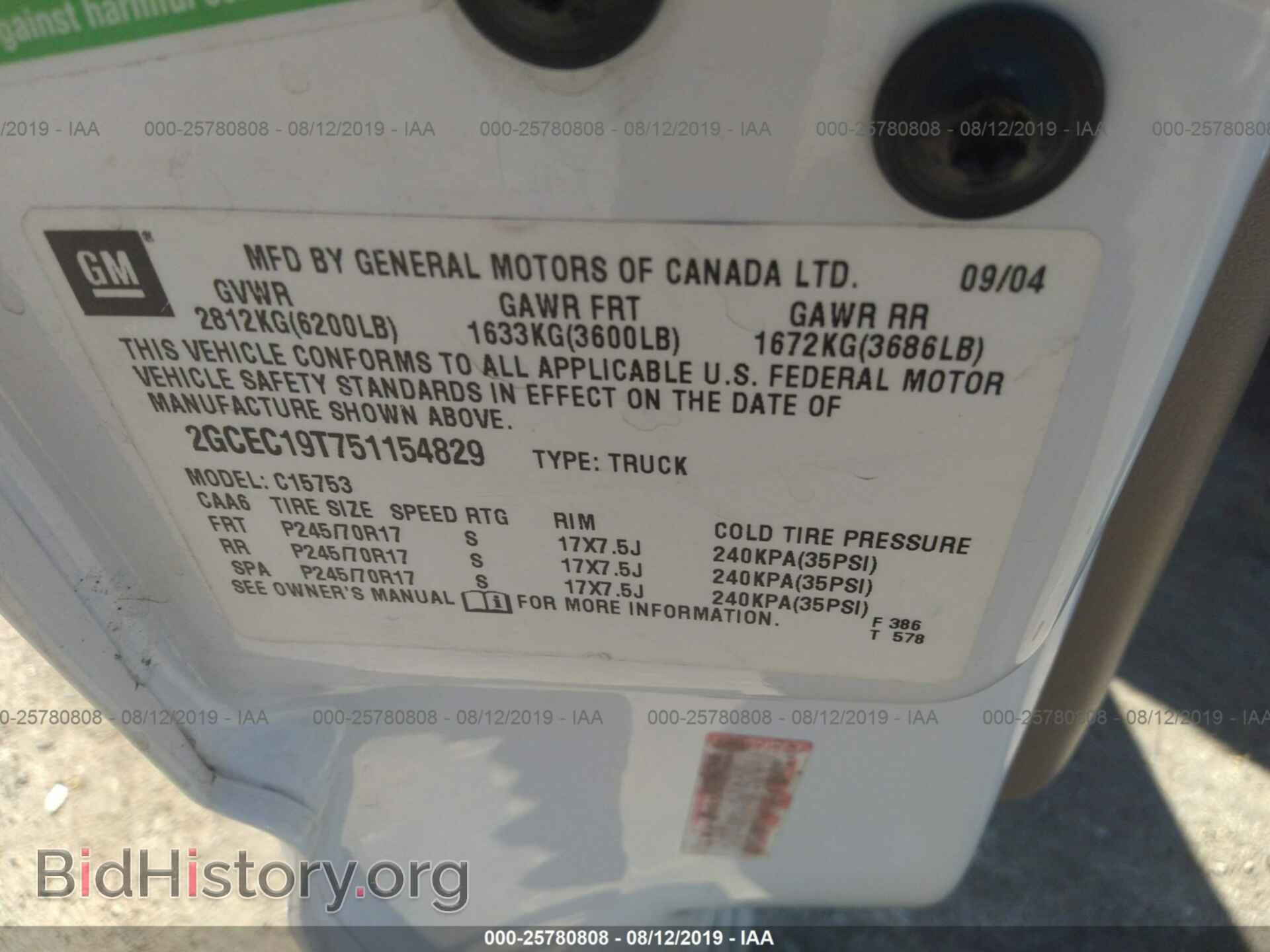 2005 CHEVROLET SILVERADO - VIN: 2GCEC19T751154829 - Фото 9